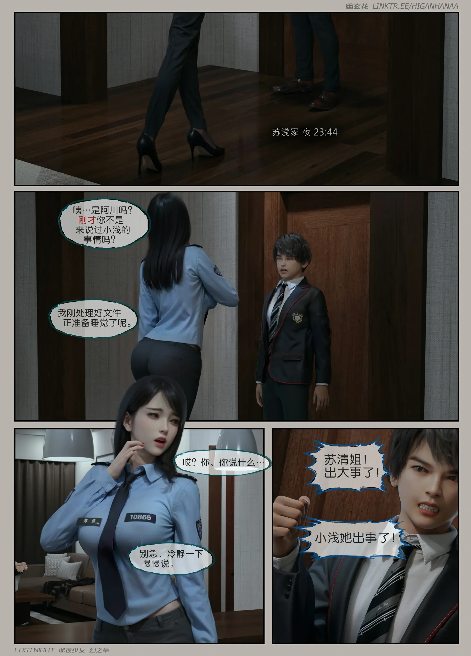 第118页