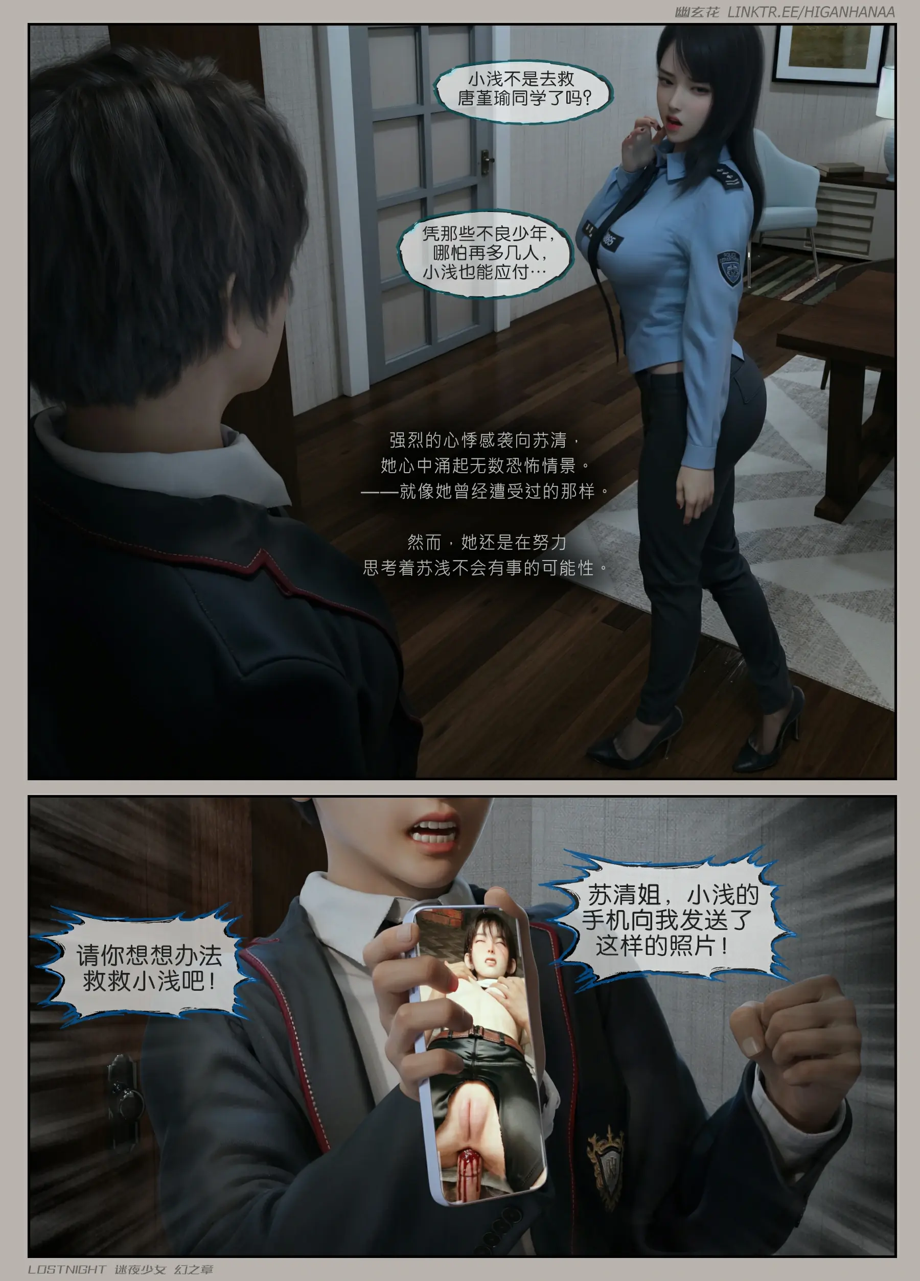 第119页