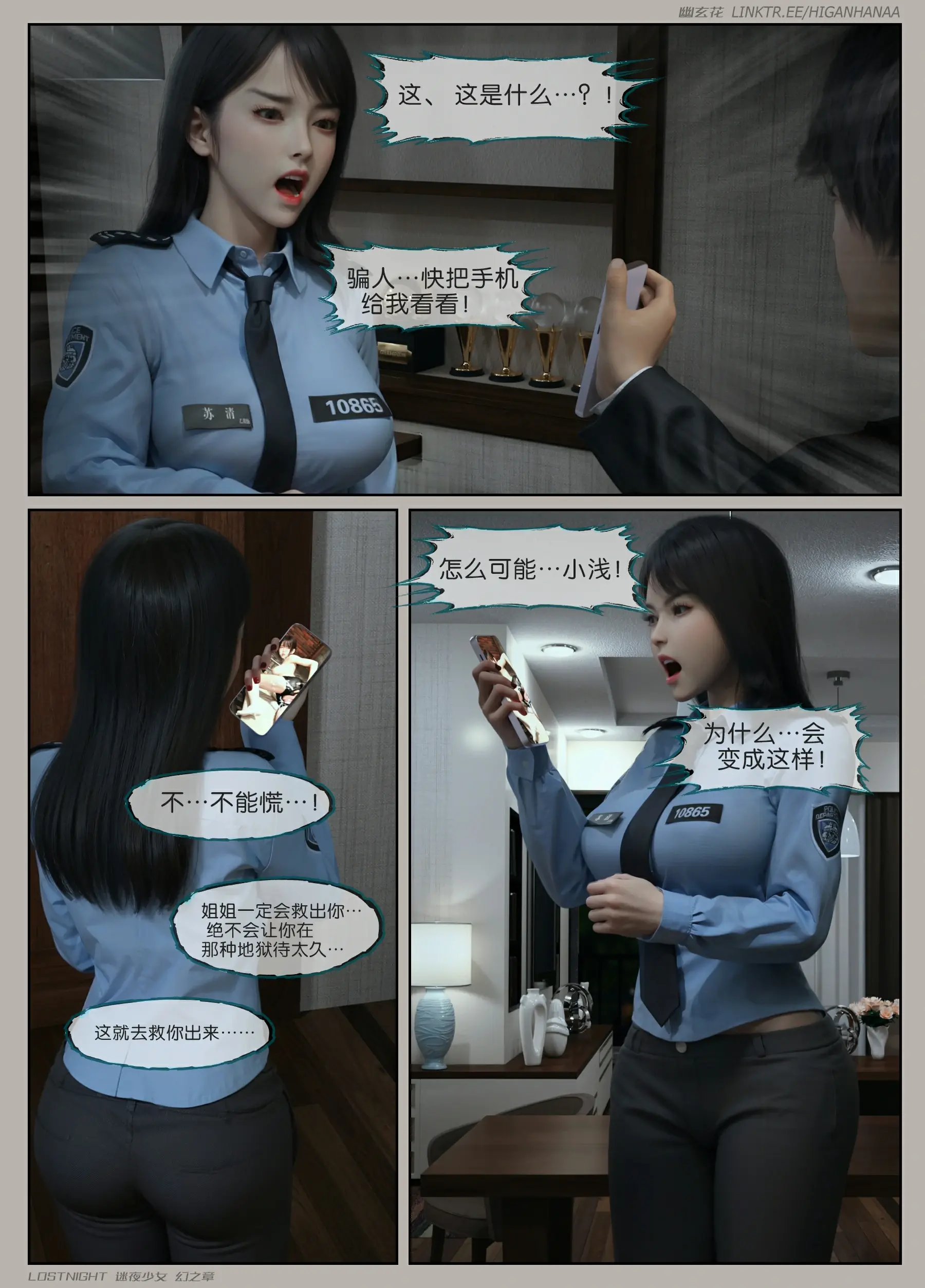 第120页