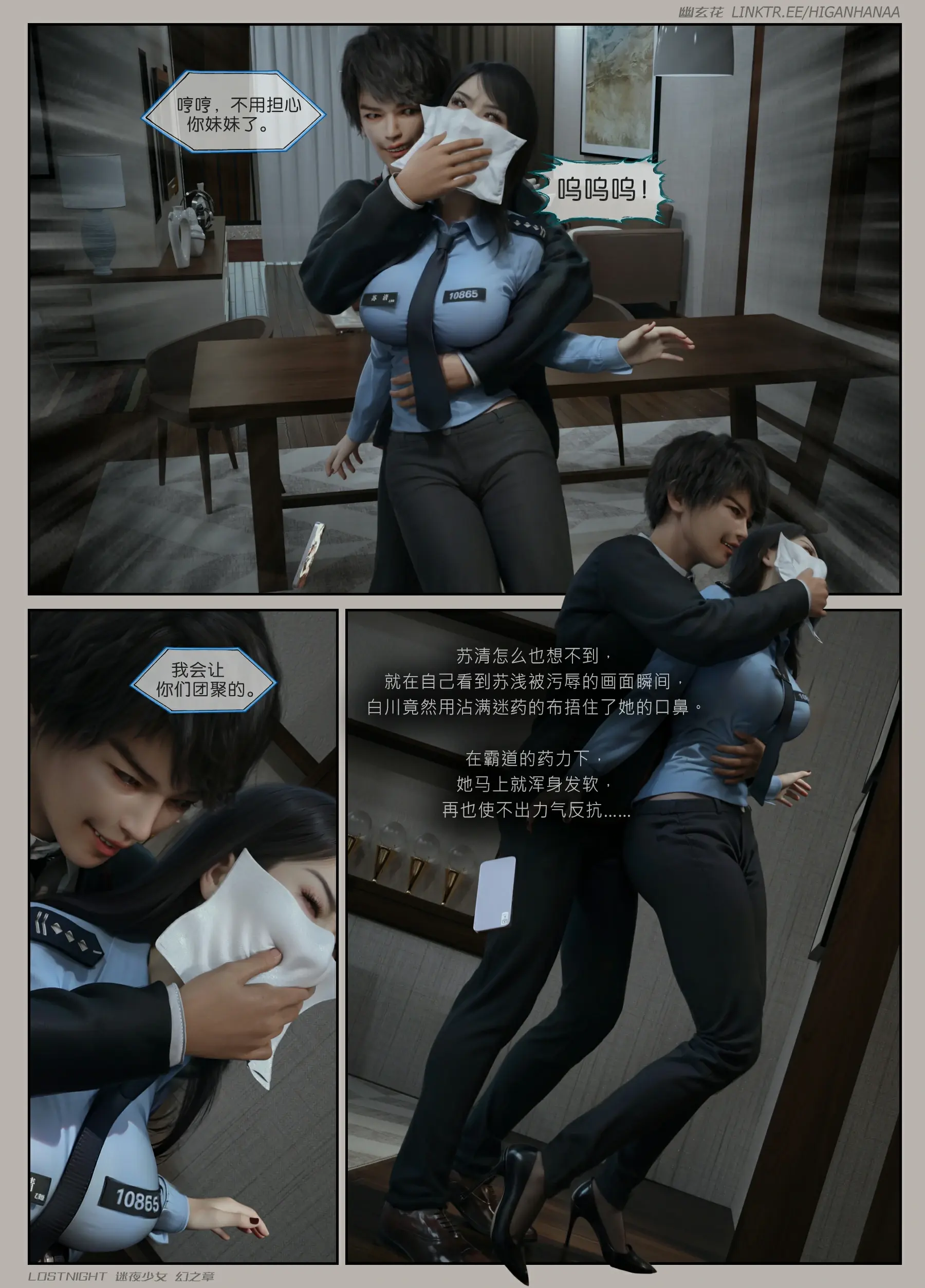 第122页