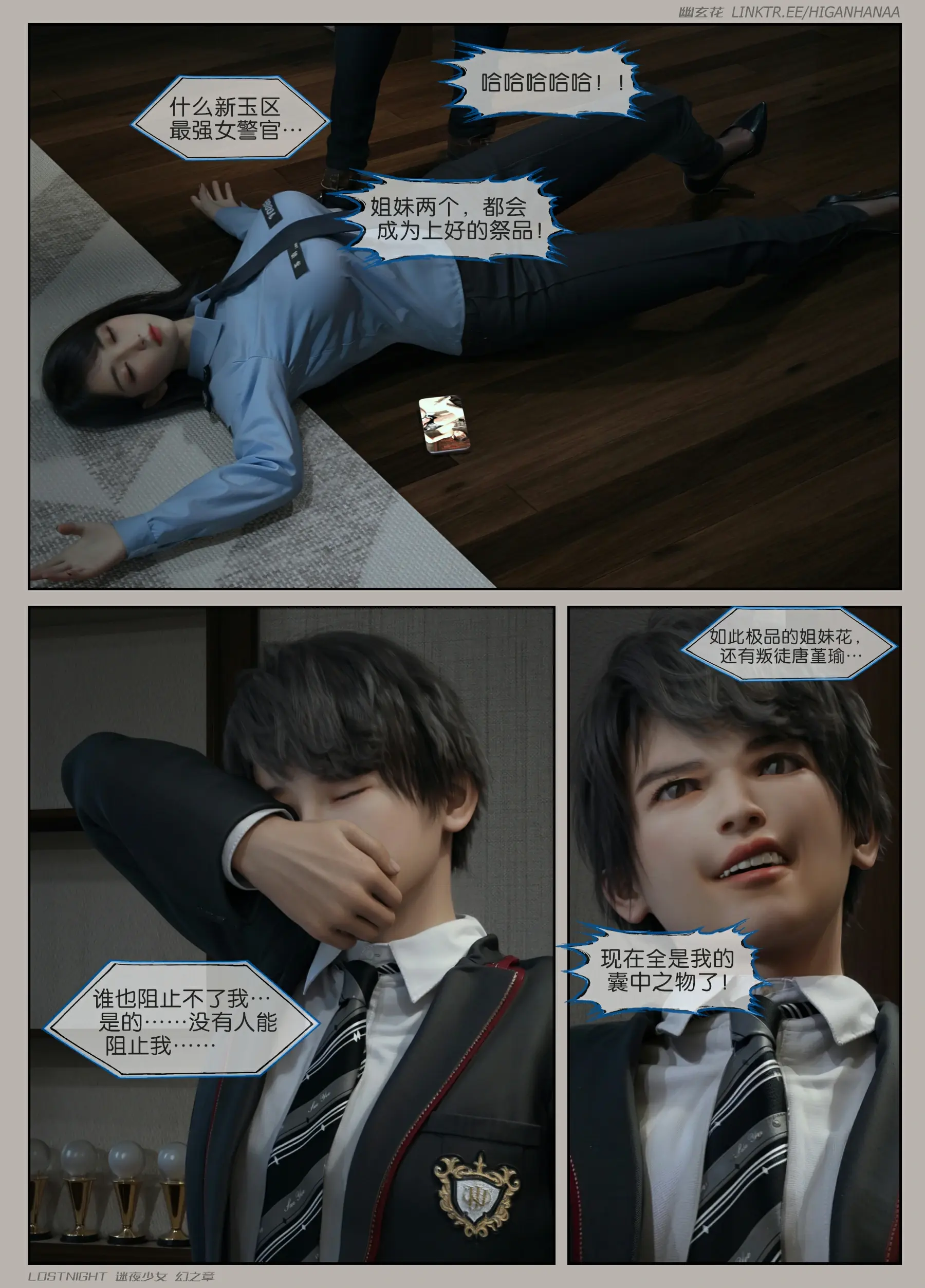 第123页