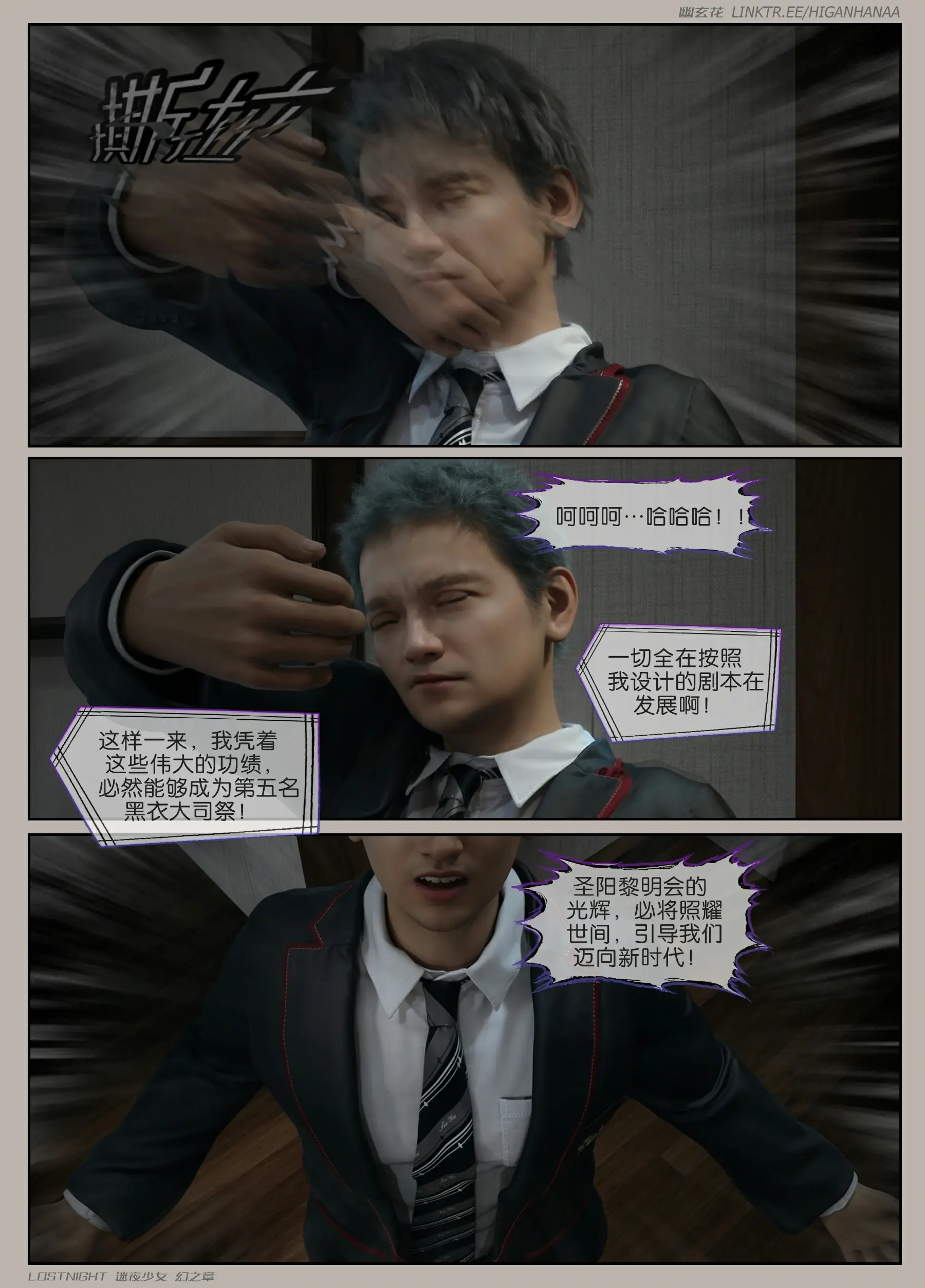 第124页