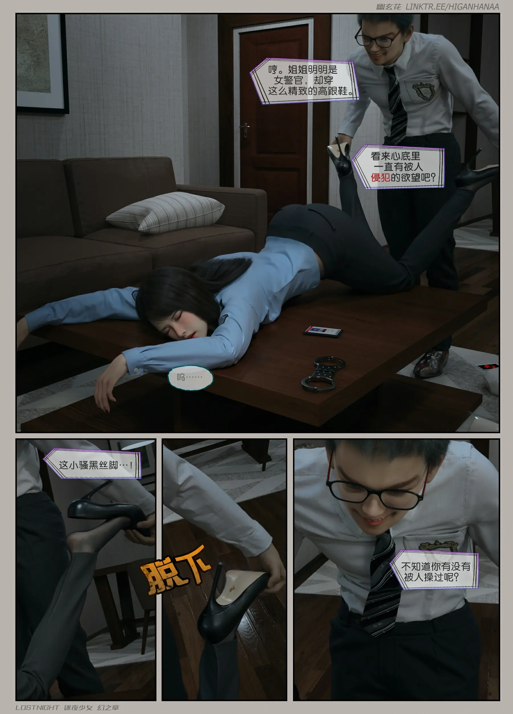 第7页
