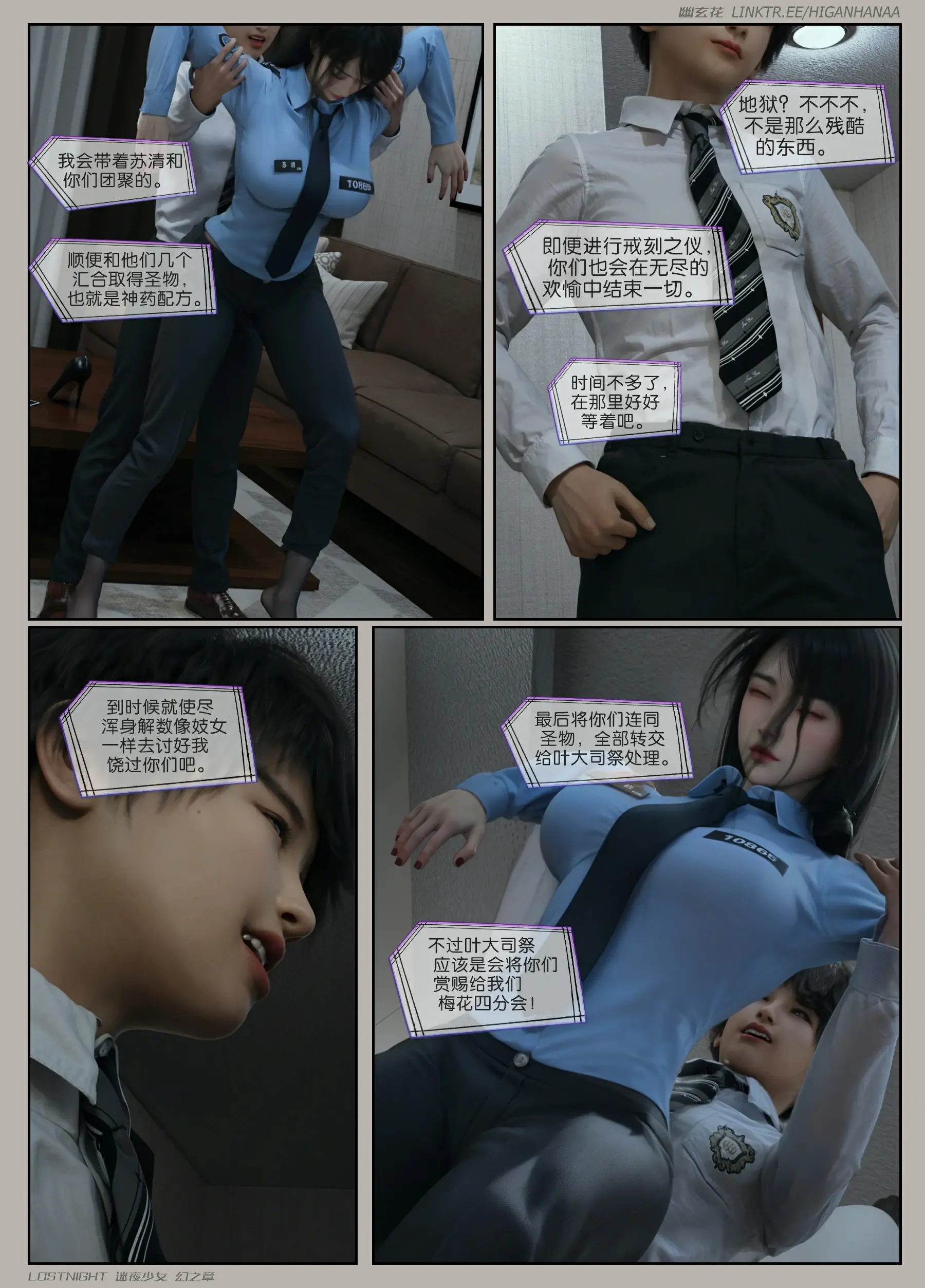 第80页