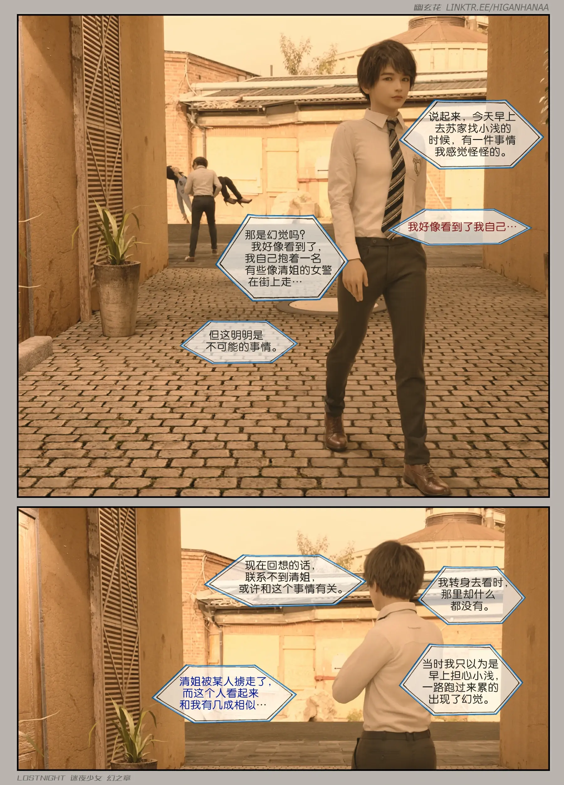 第102页