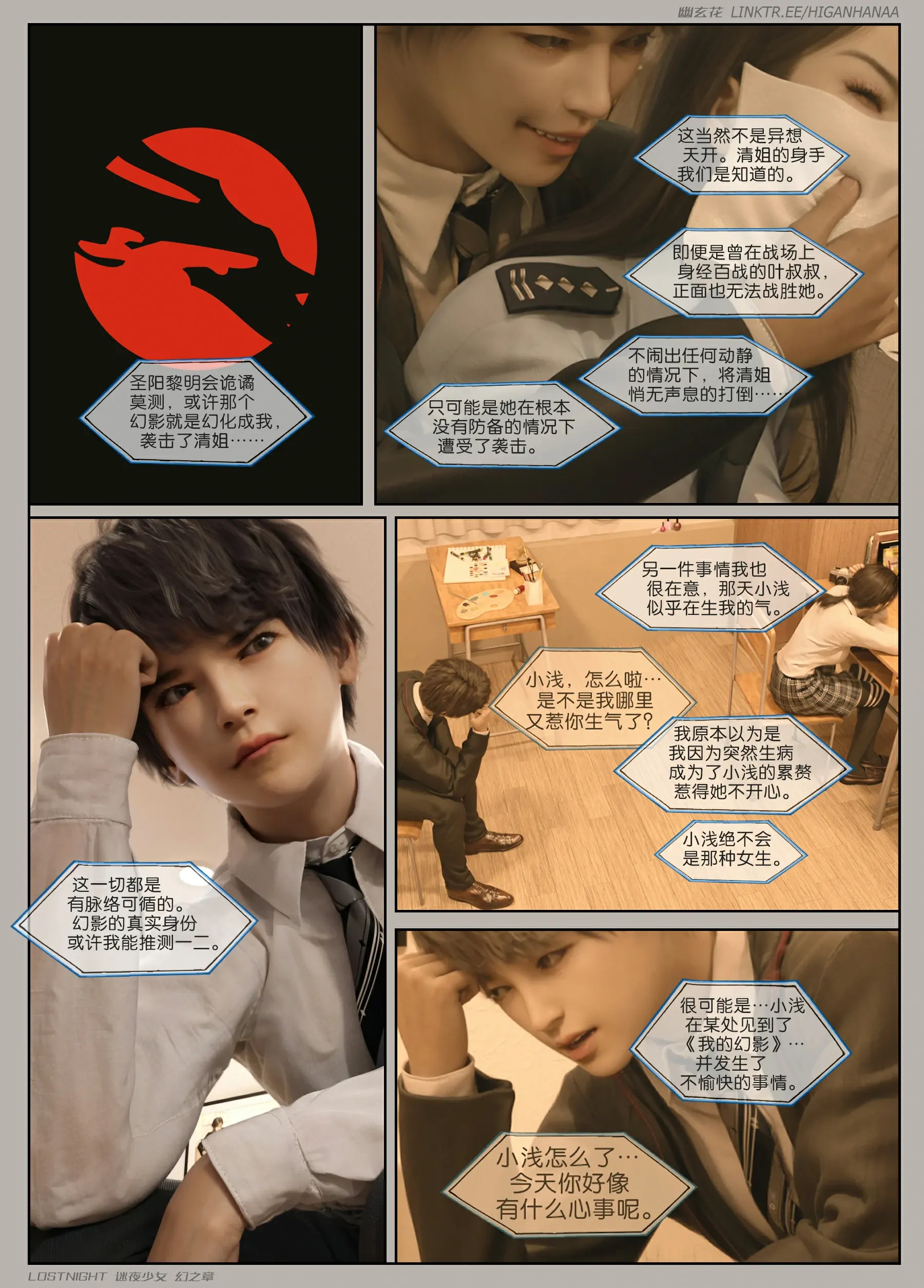 第104页