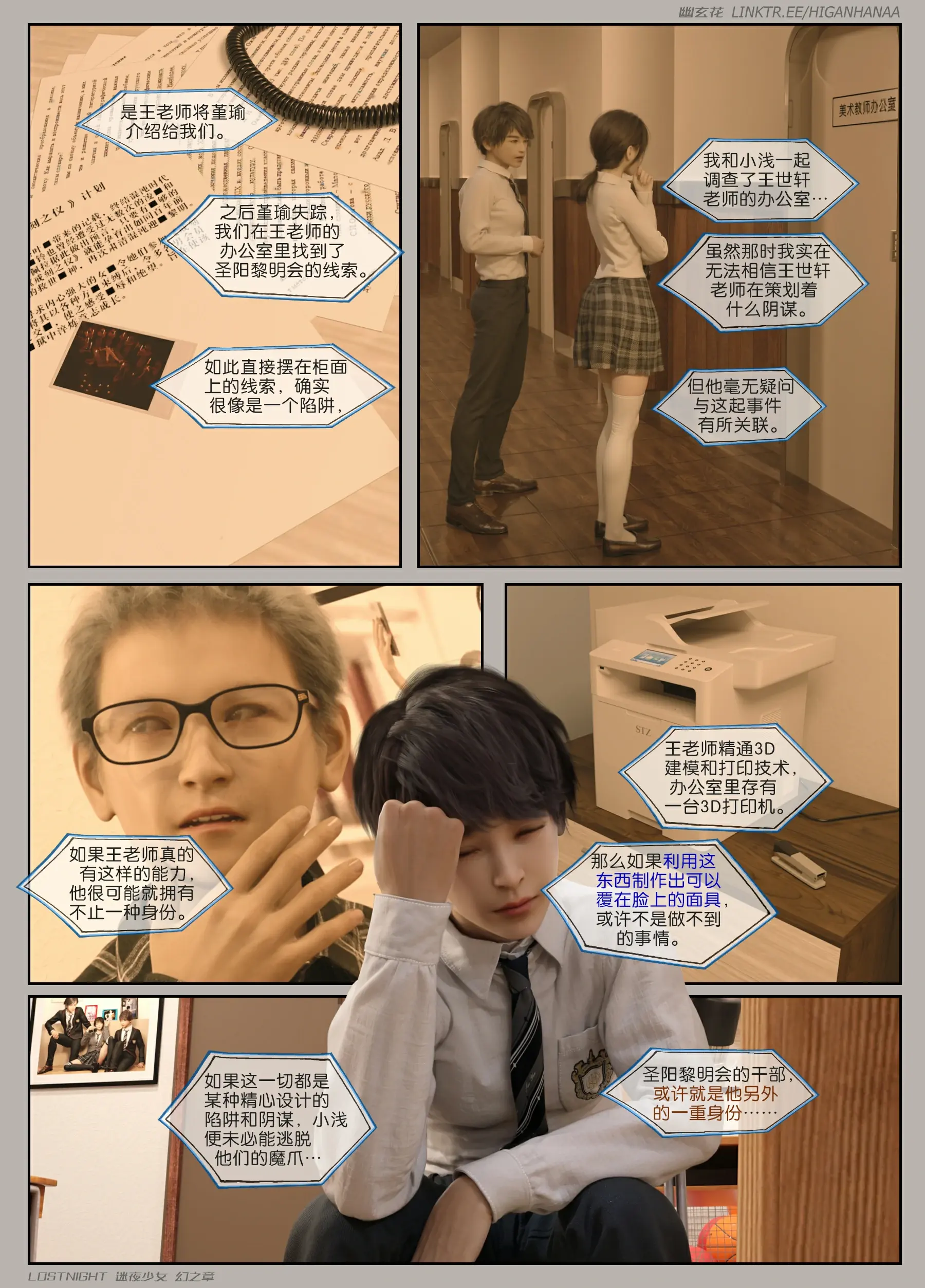 第105页