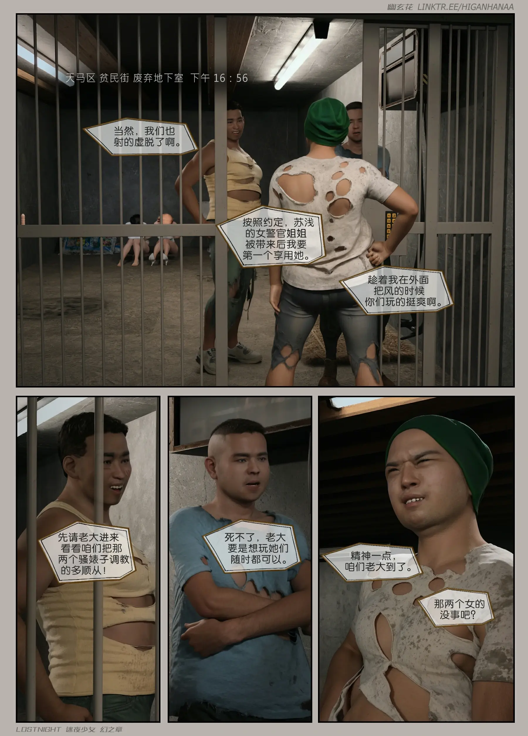 第102页