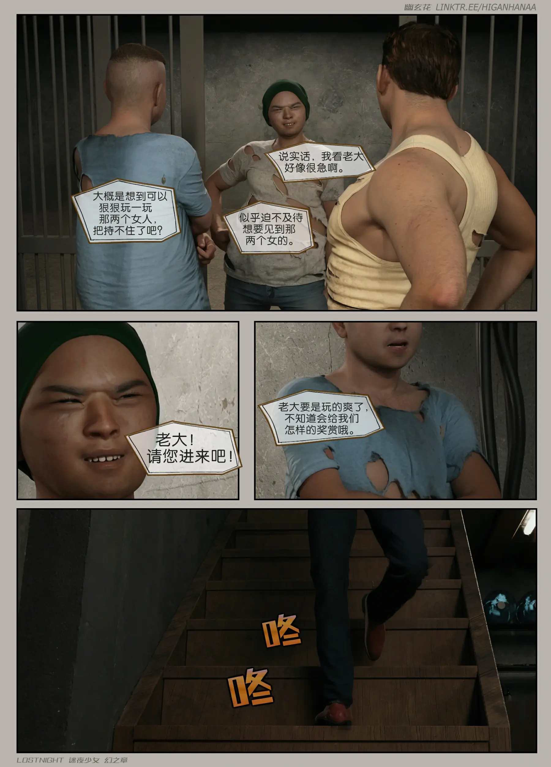 第103页