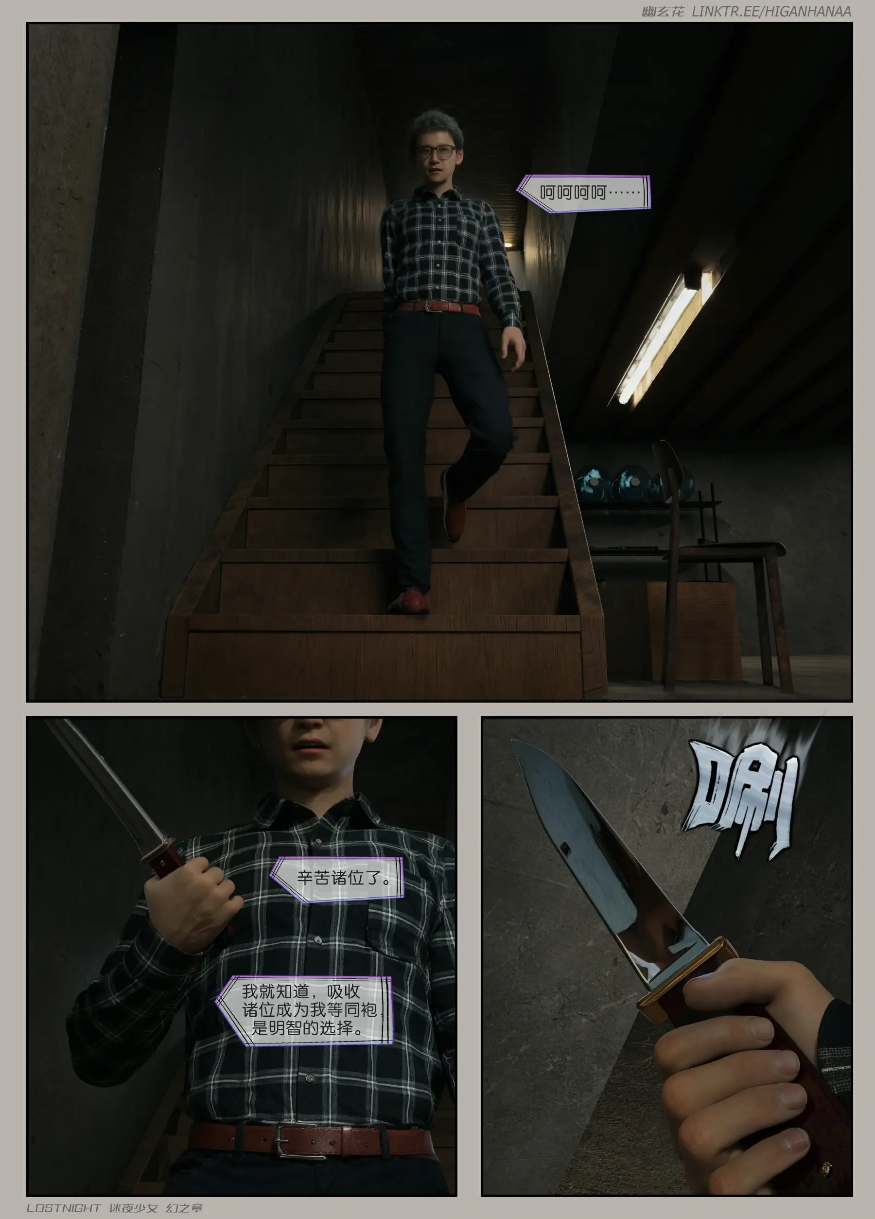 第104页