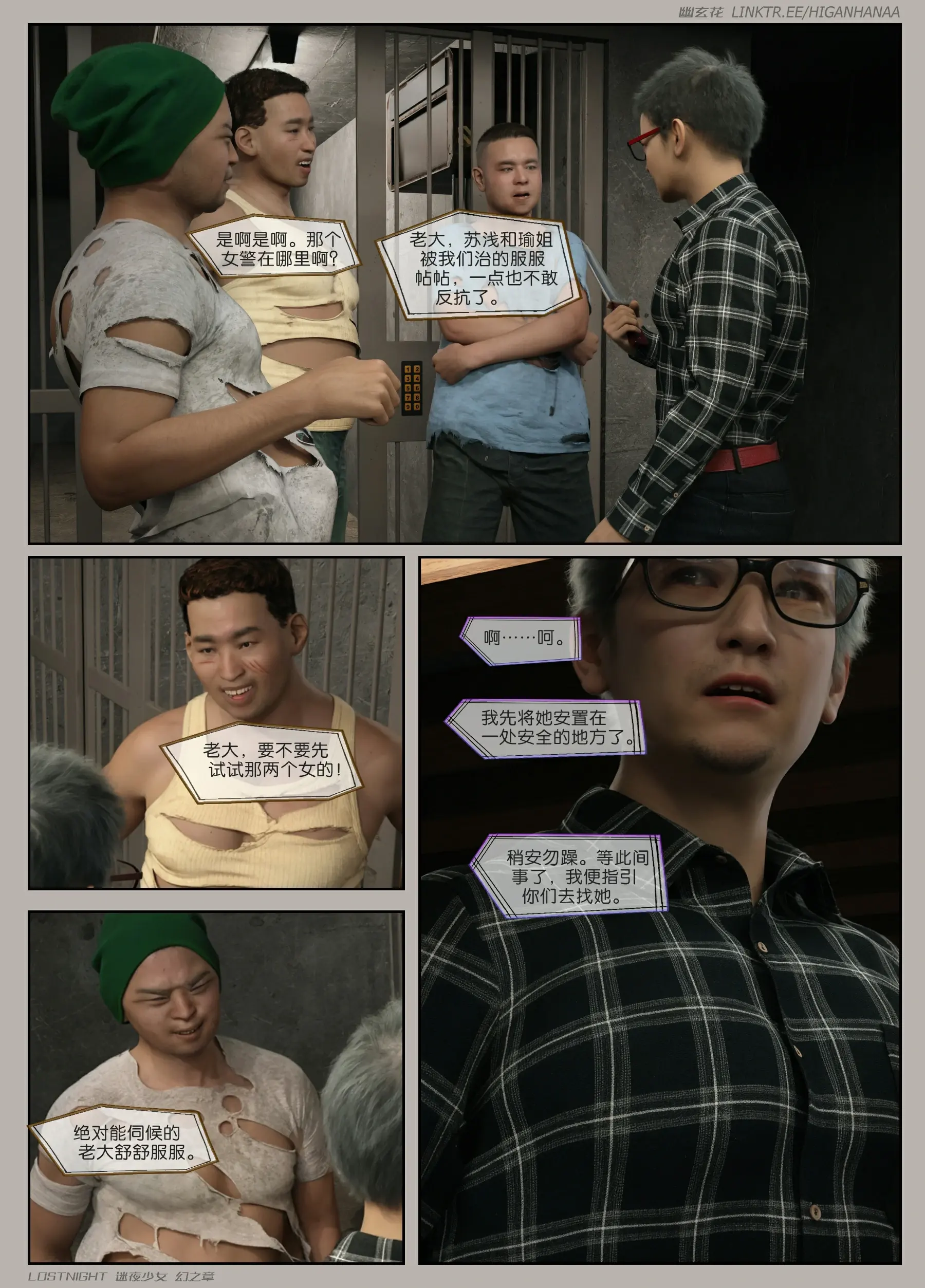 第105页