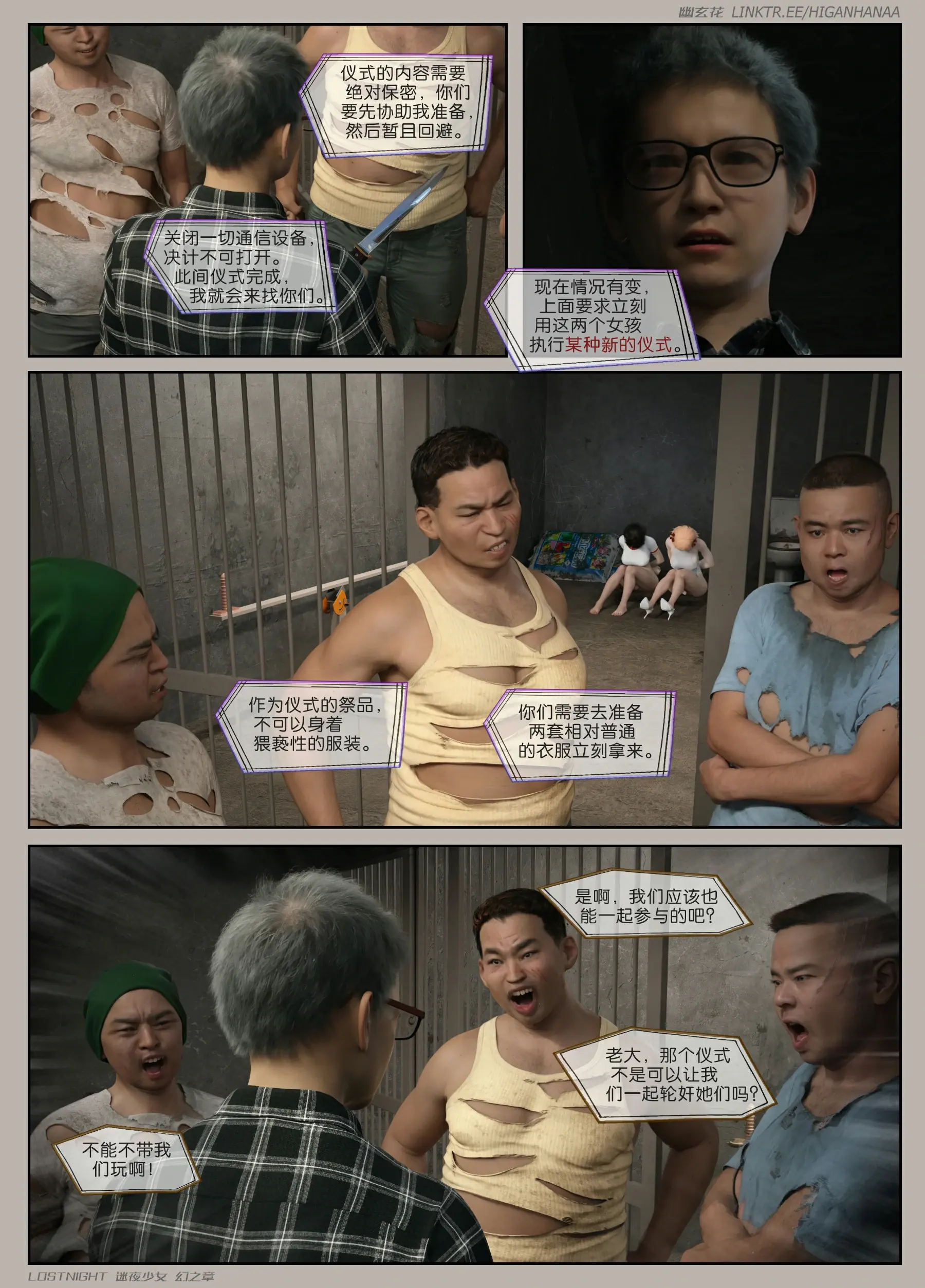 第106页