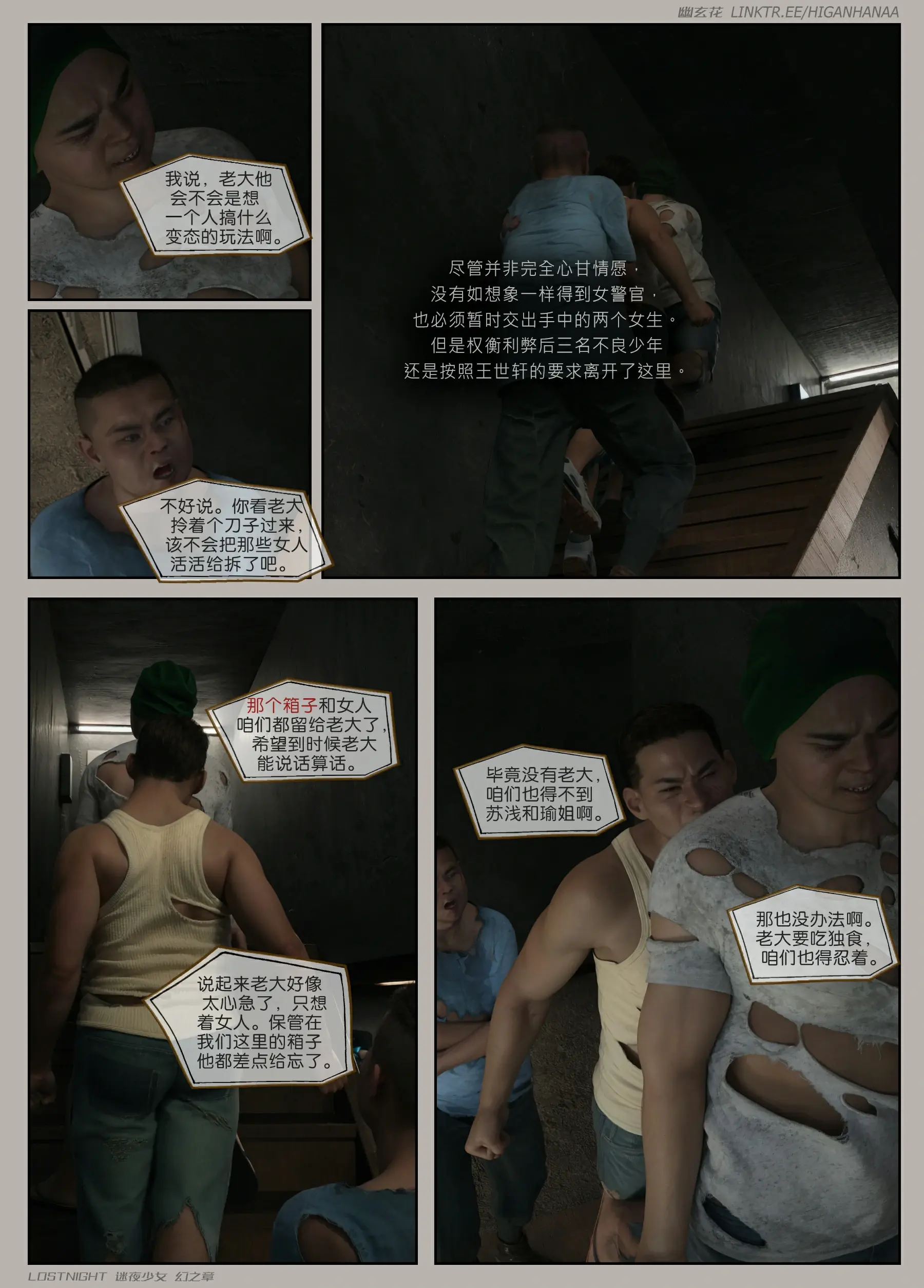 第108页