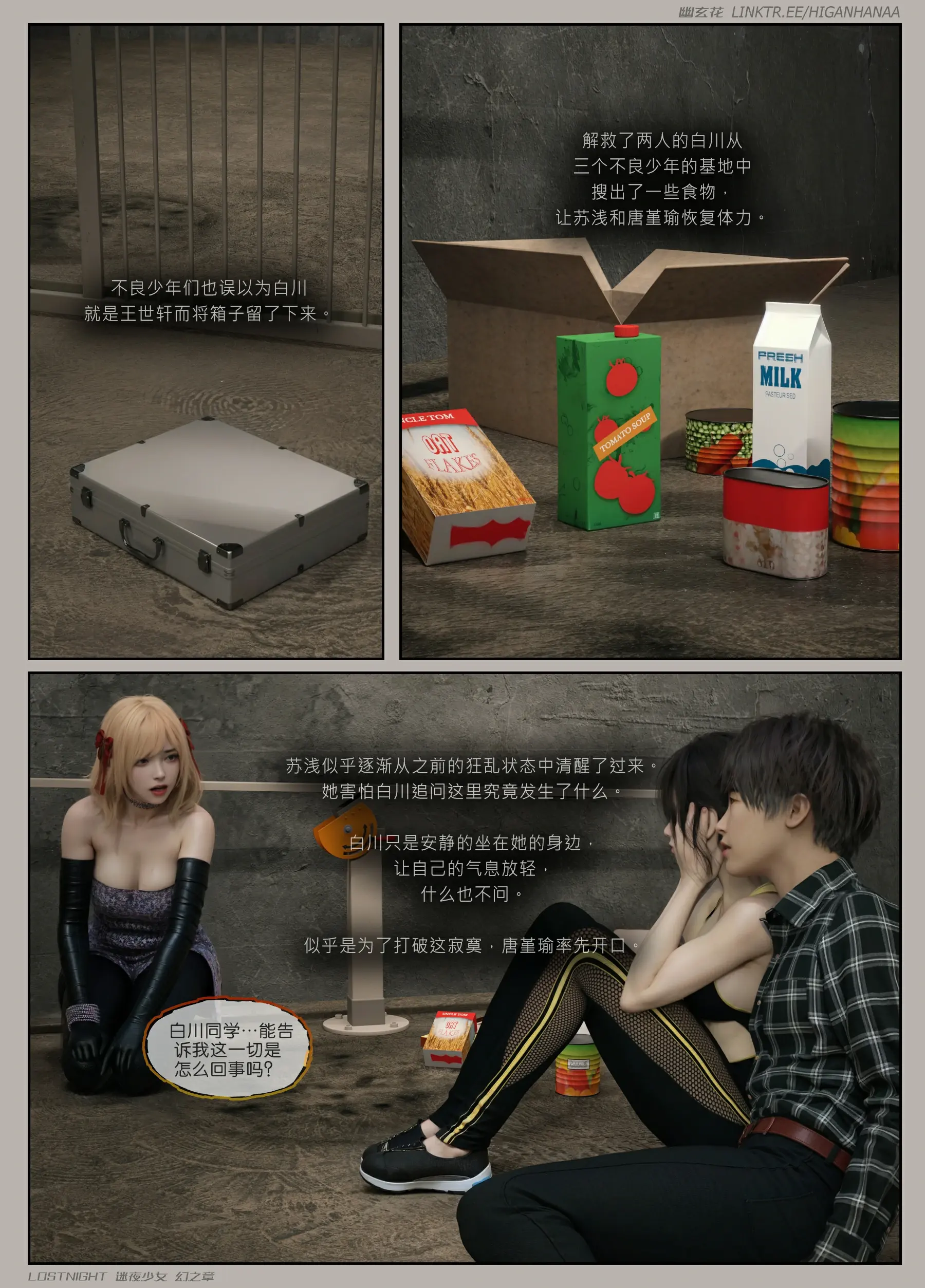第112页