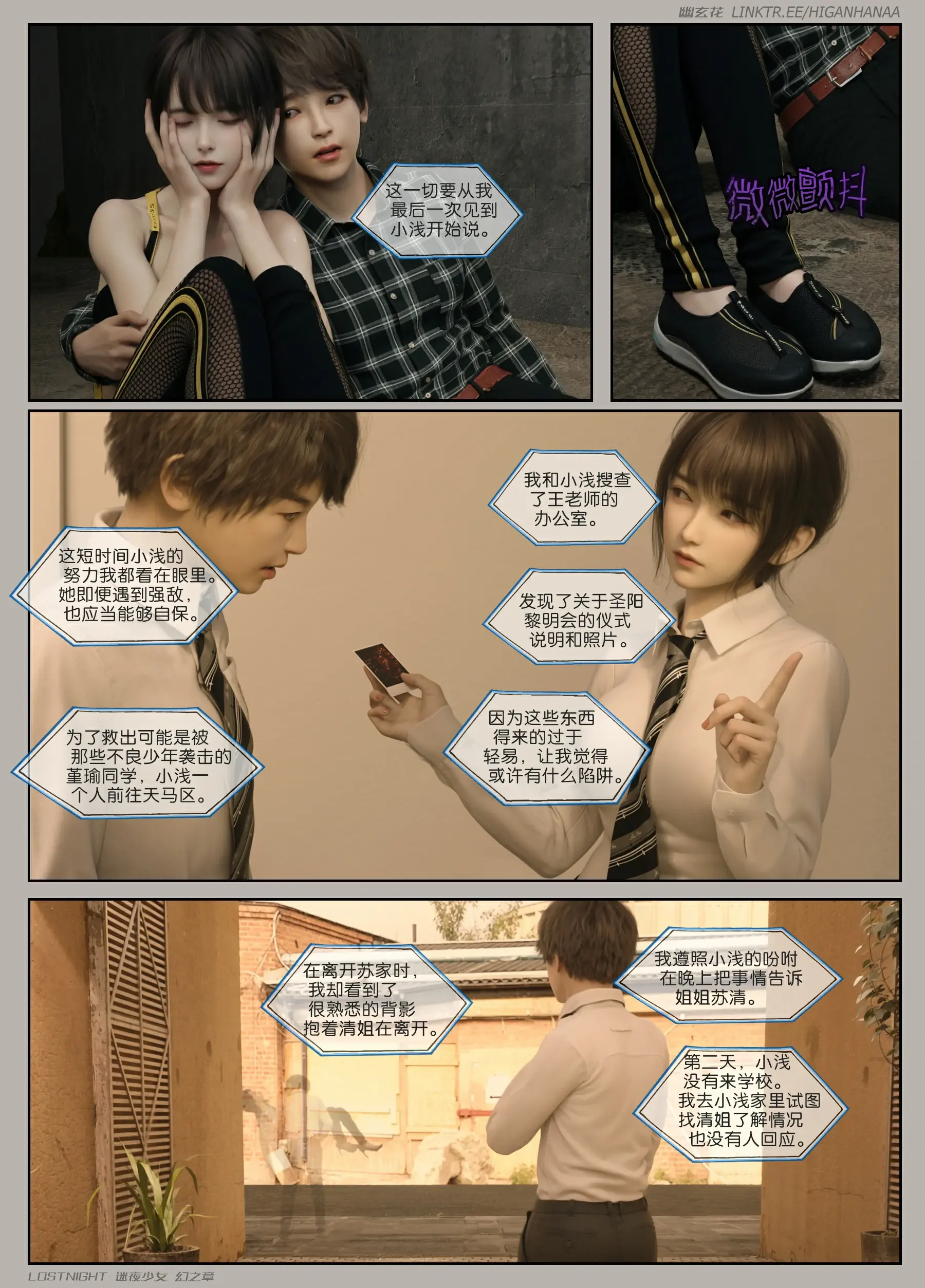 第113页