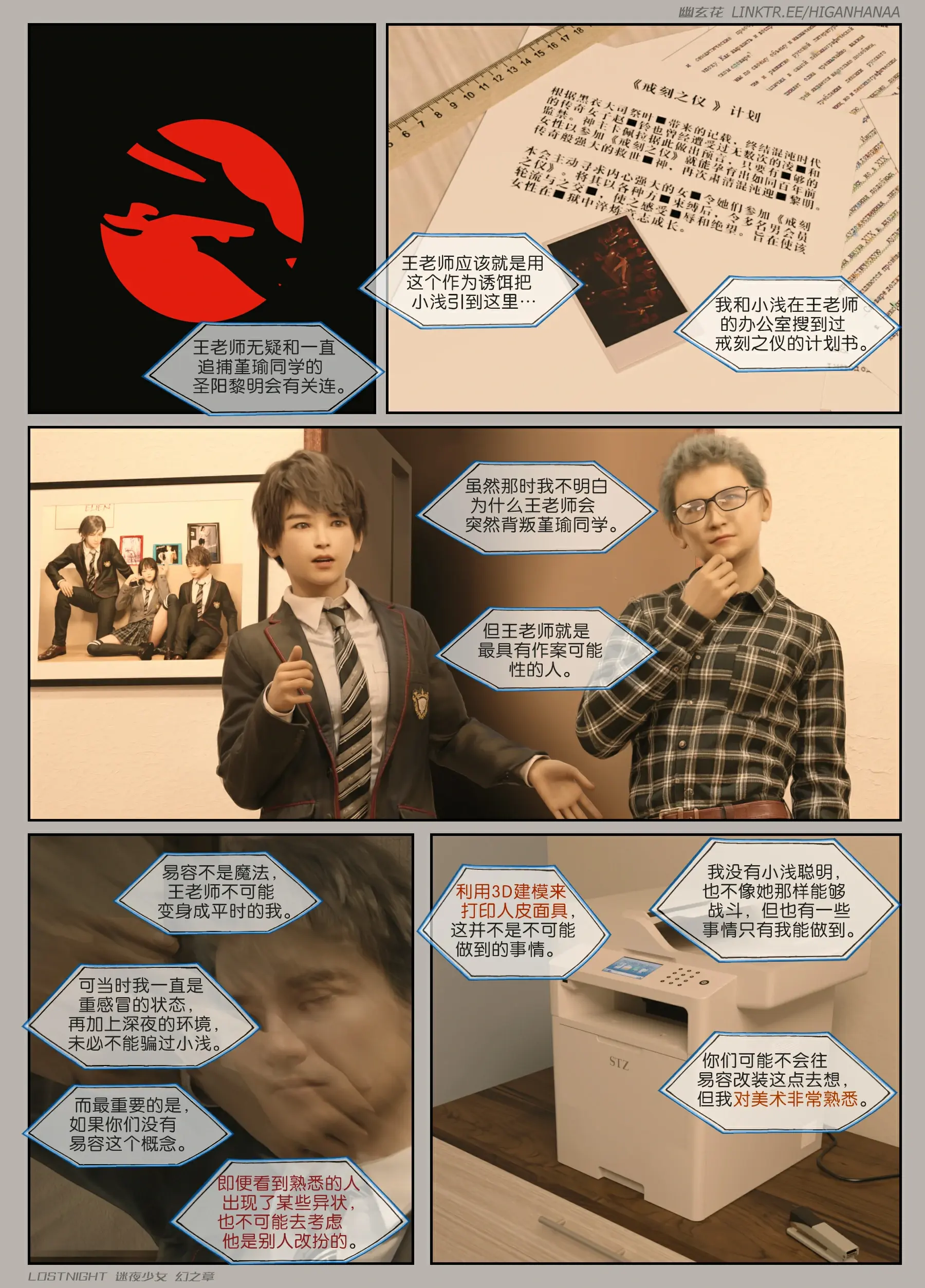 第115页