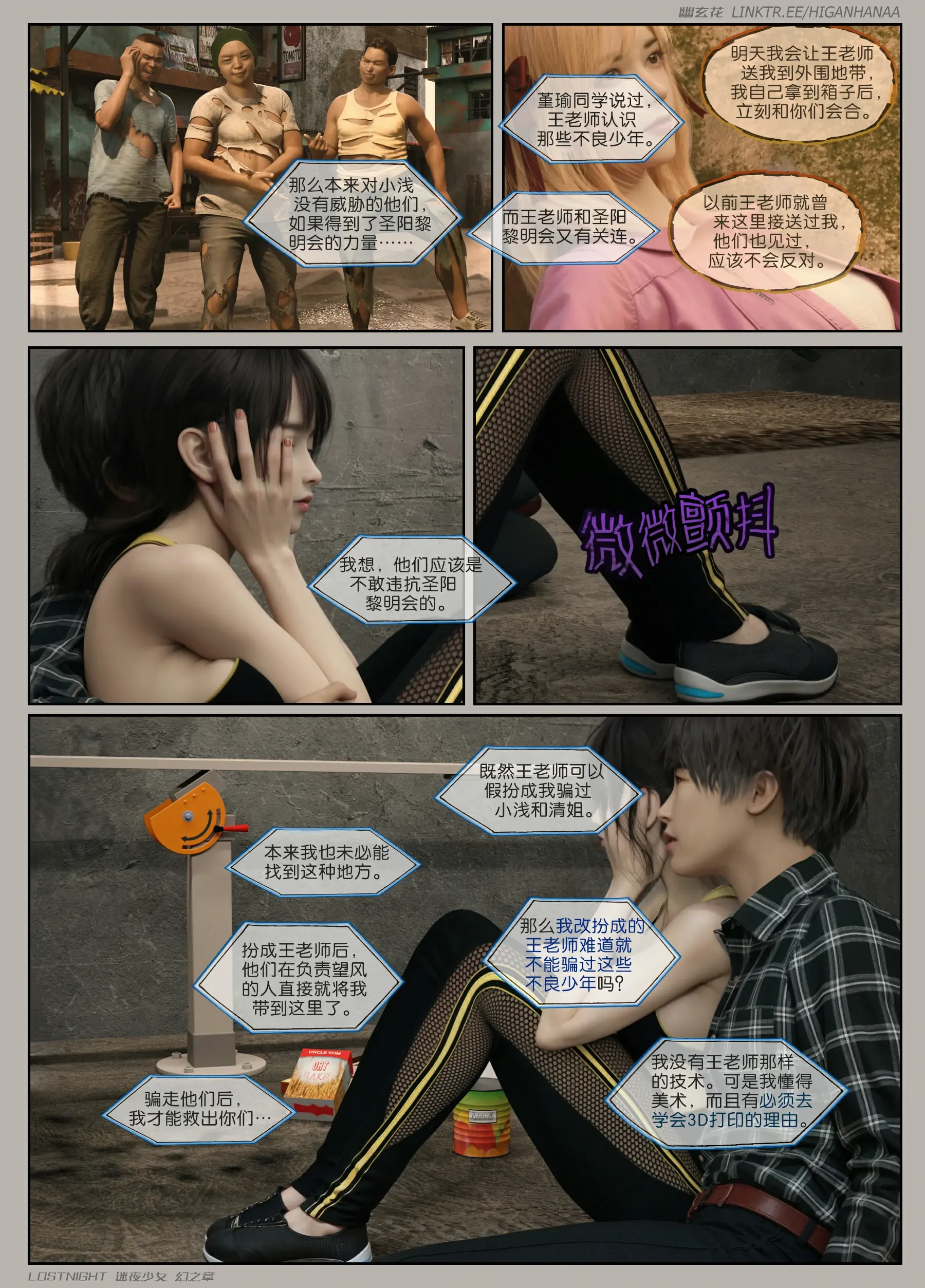 第117页