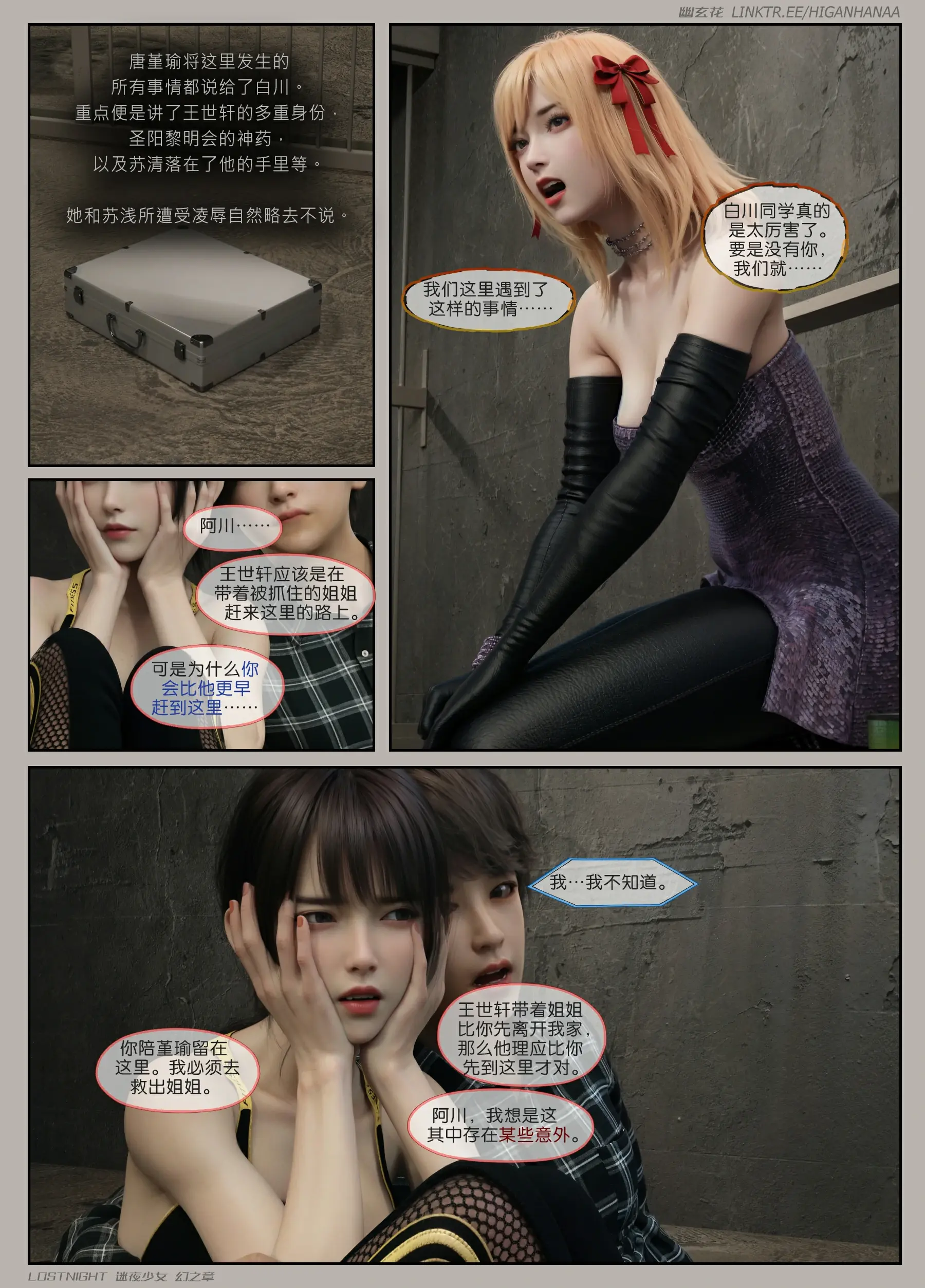 第118页