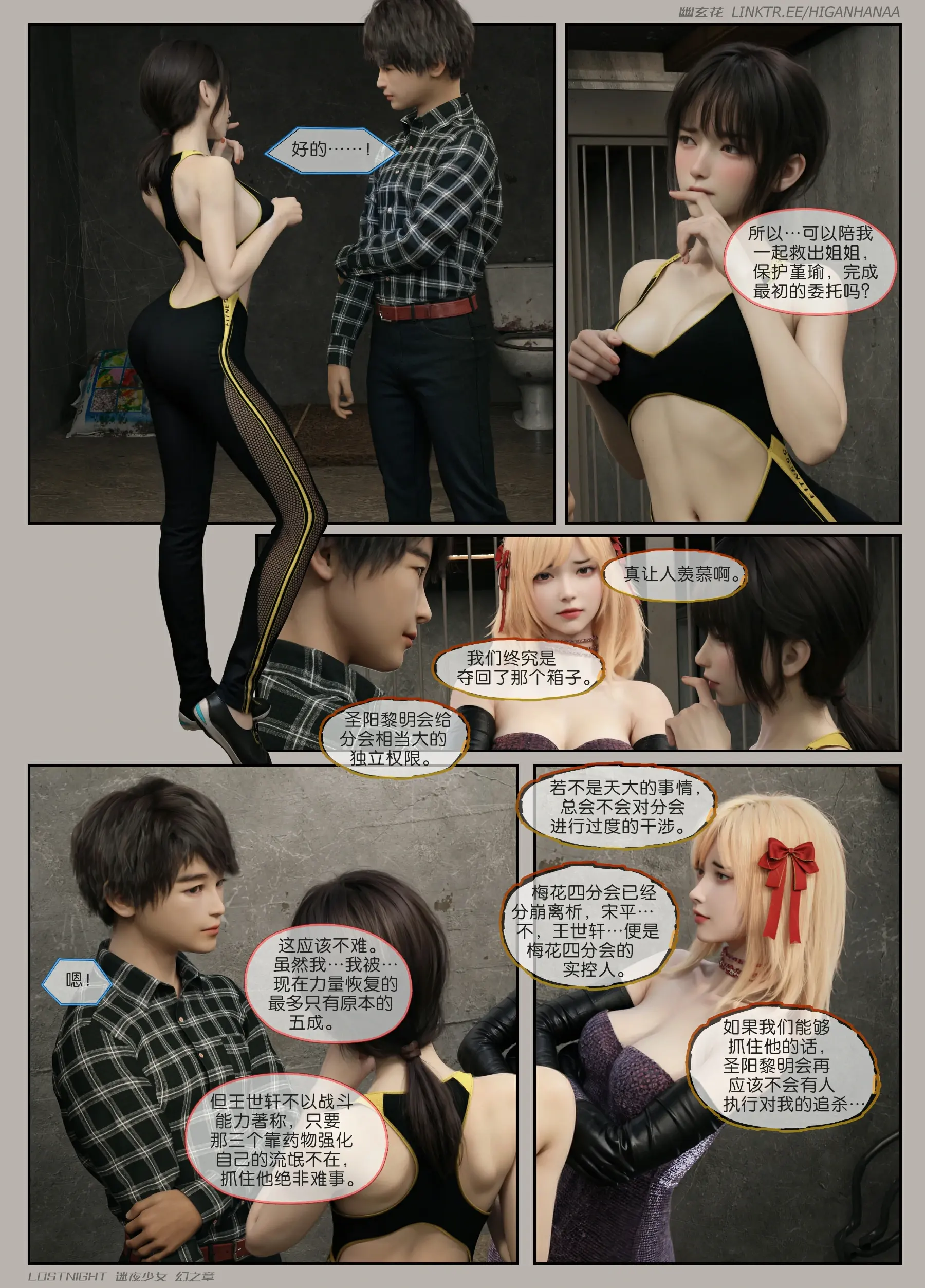 第122页