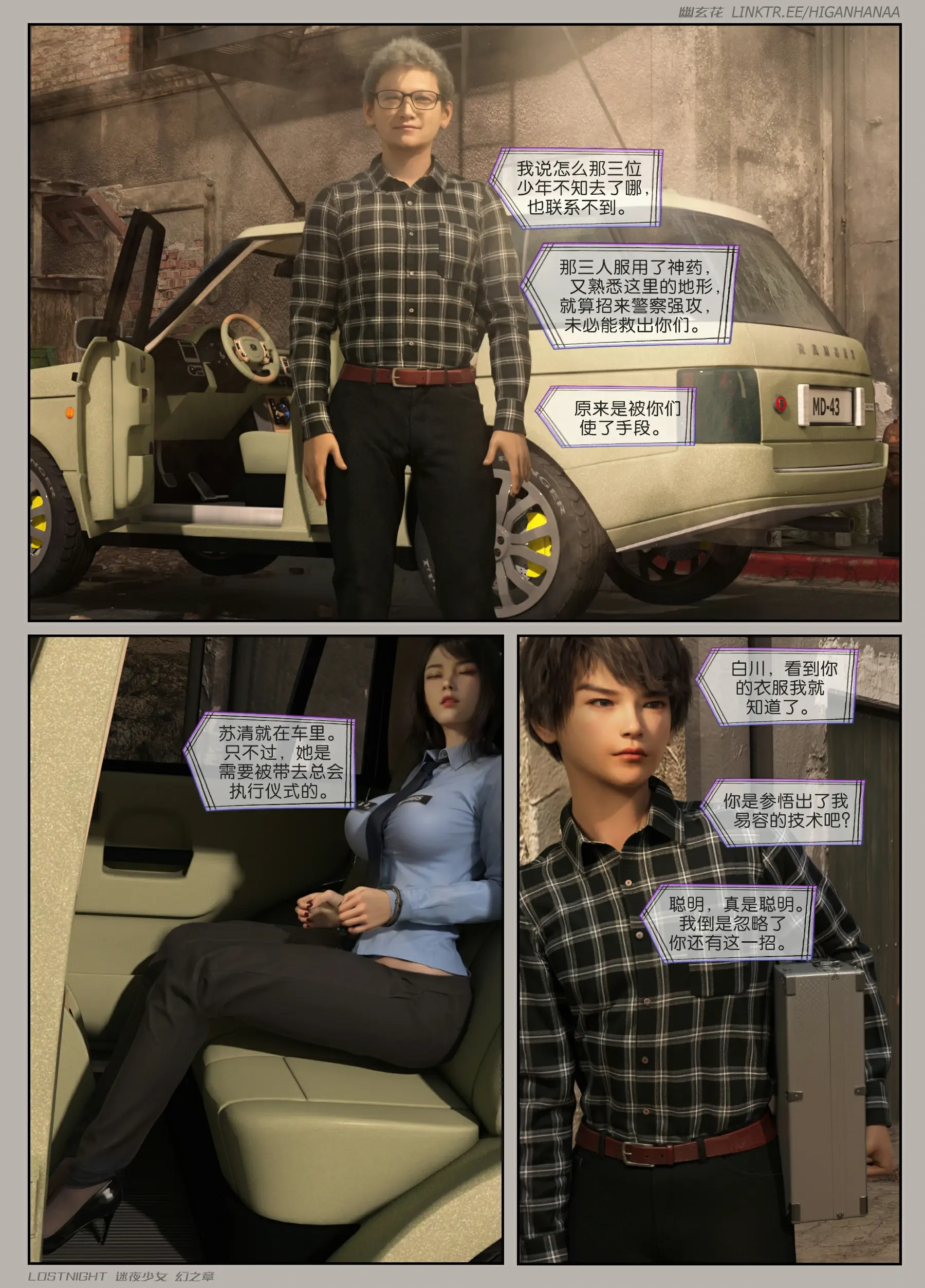 第125页