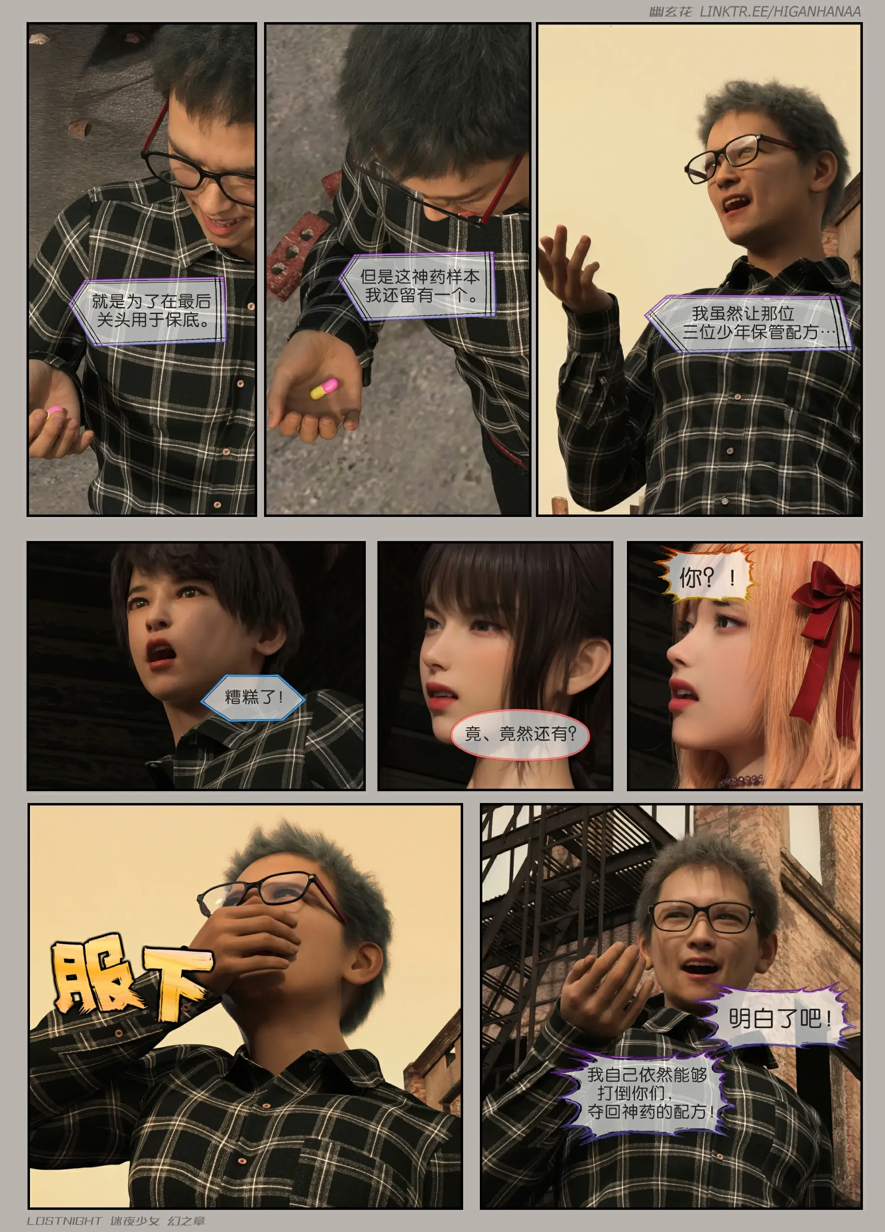 第128页