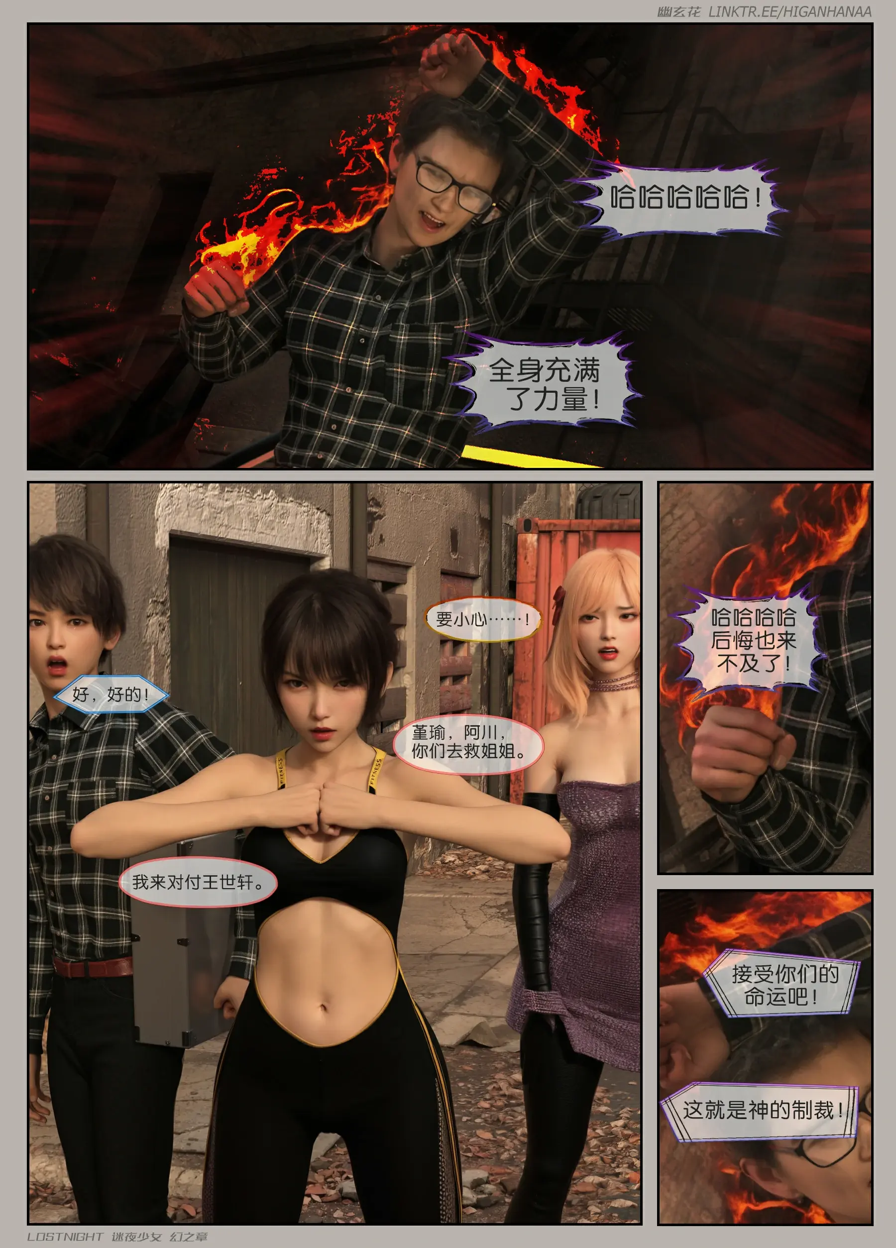 第129页