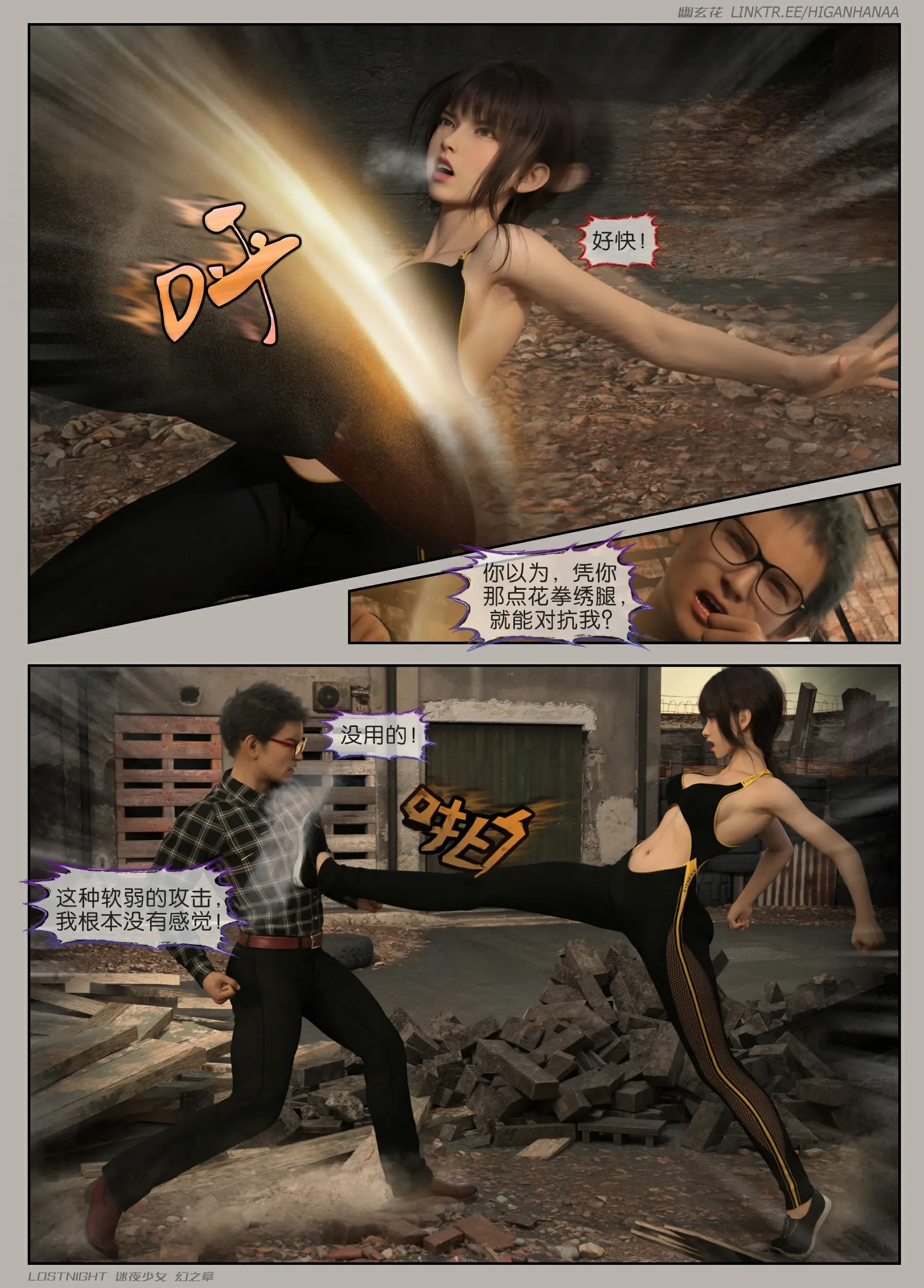 第131页