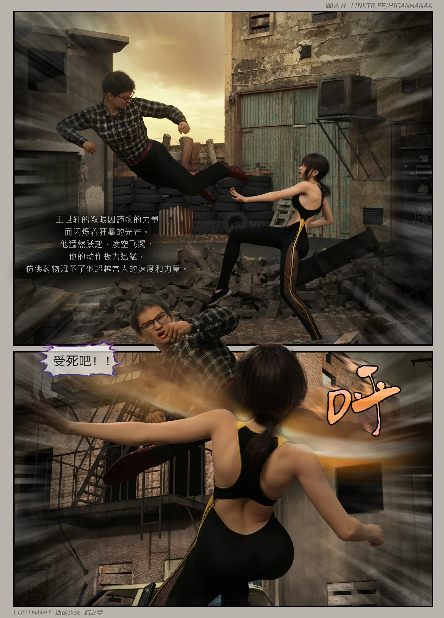 第130页