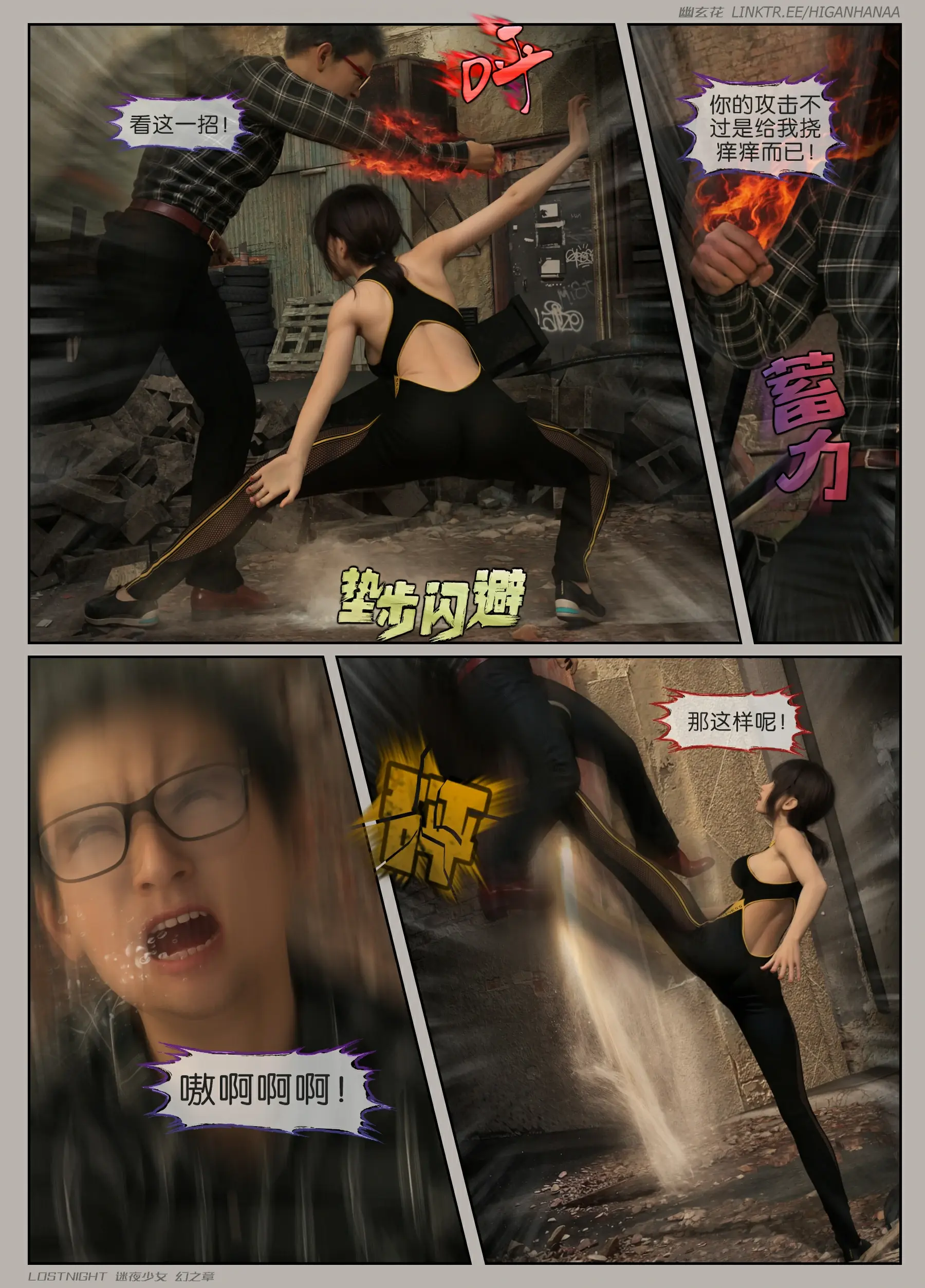 第132页