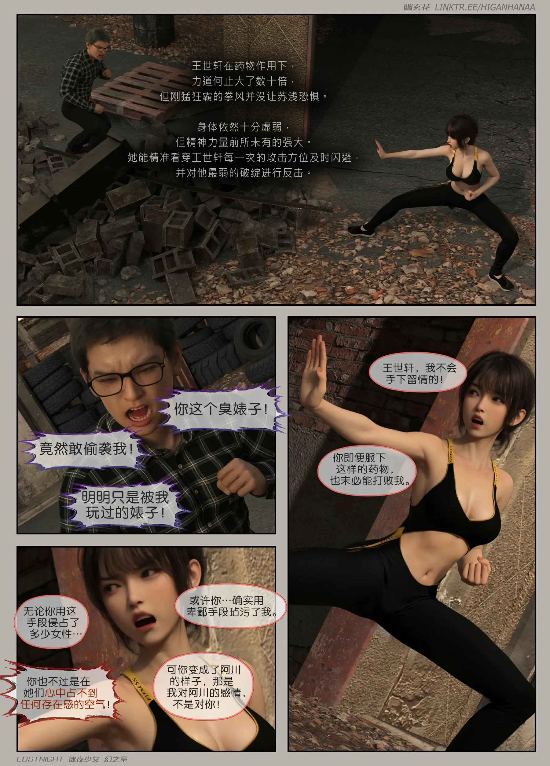 第133页