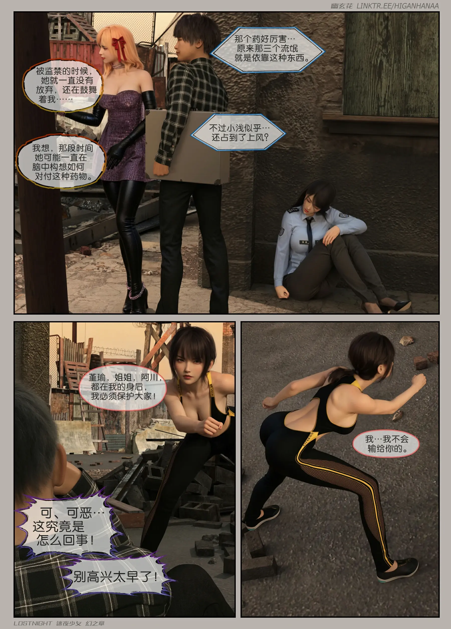 第136页