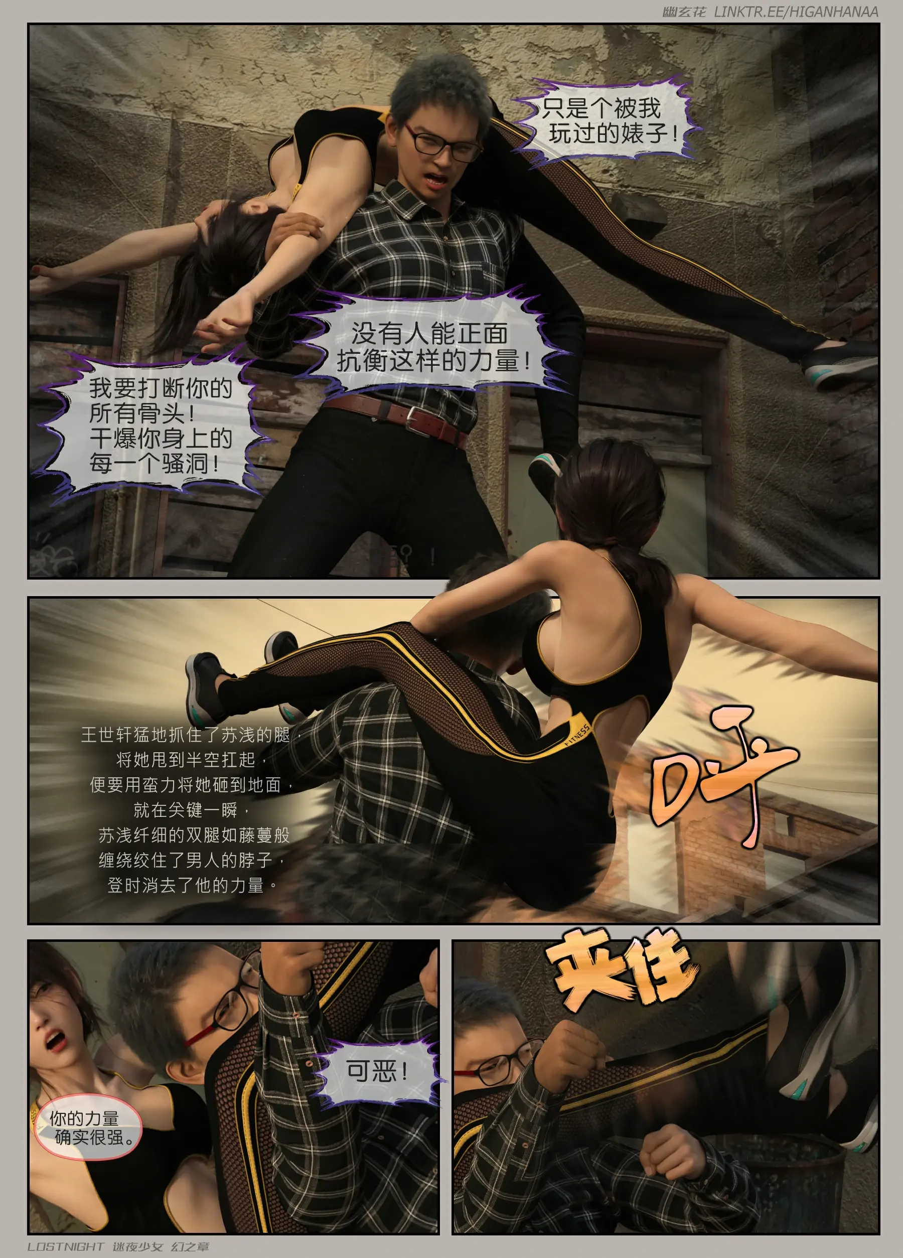 第138页