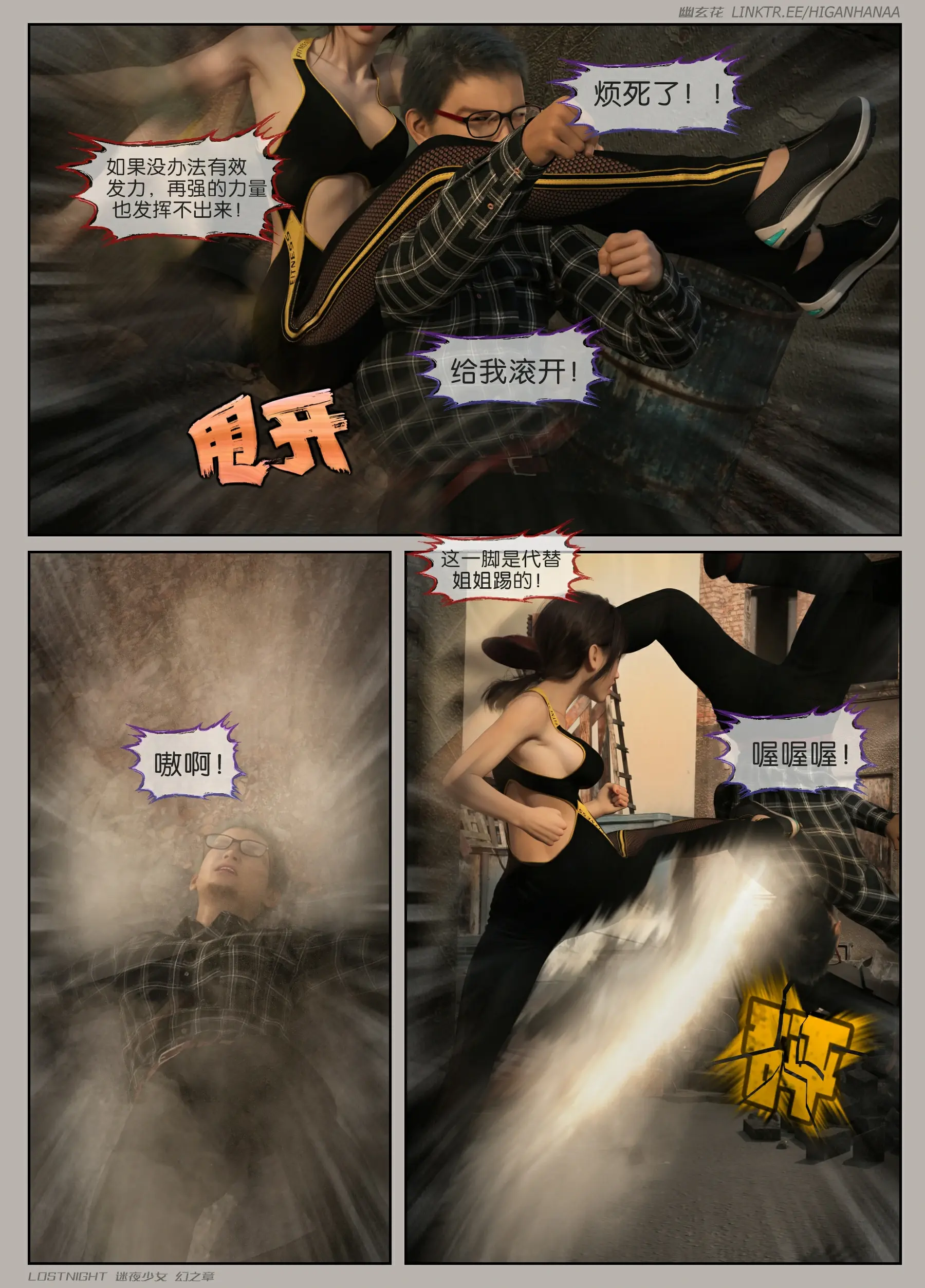 第139页
