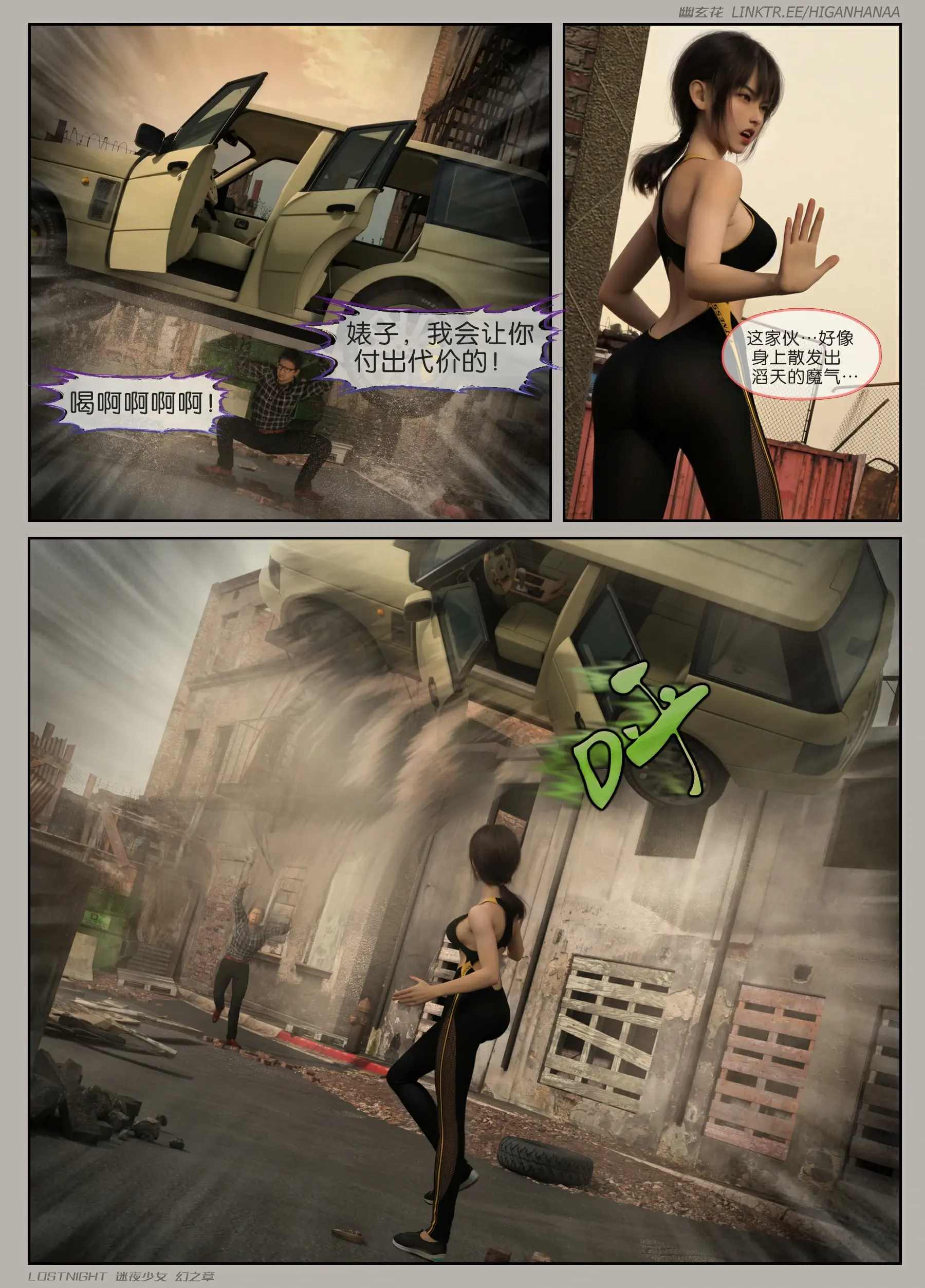第141页