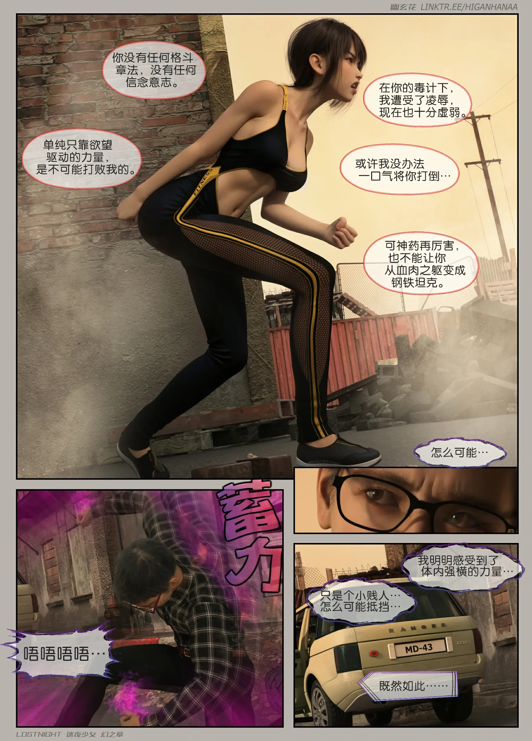 第140页