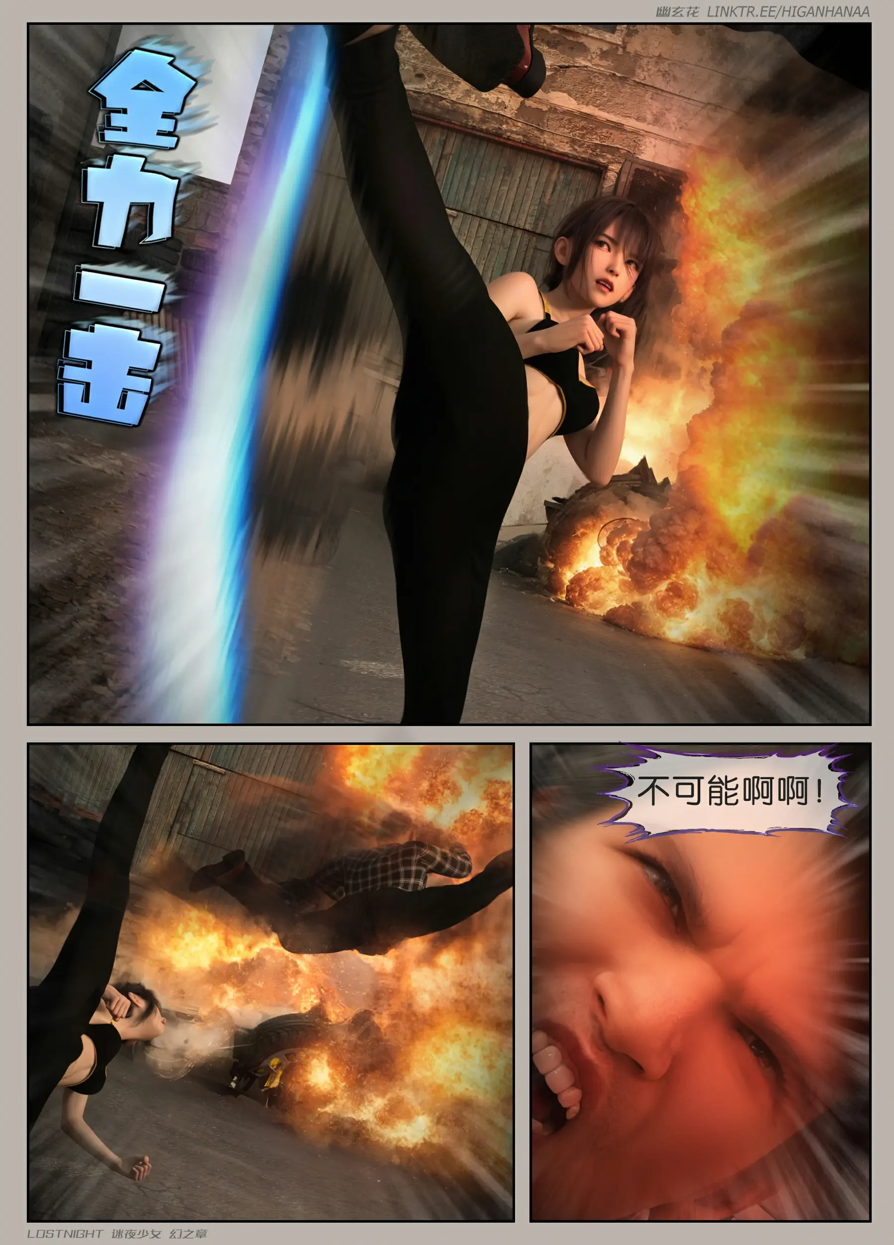 第144页