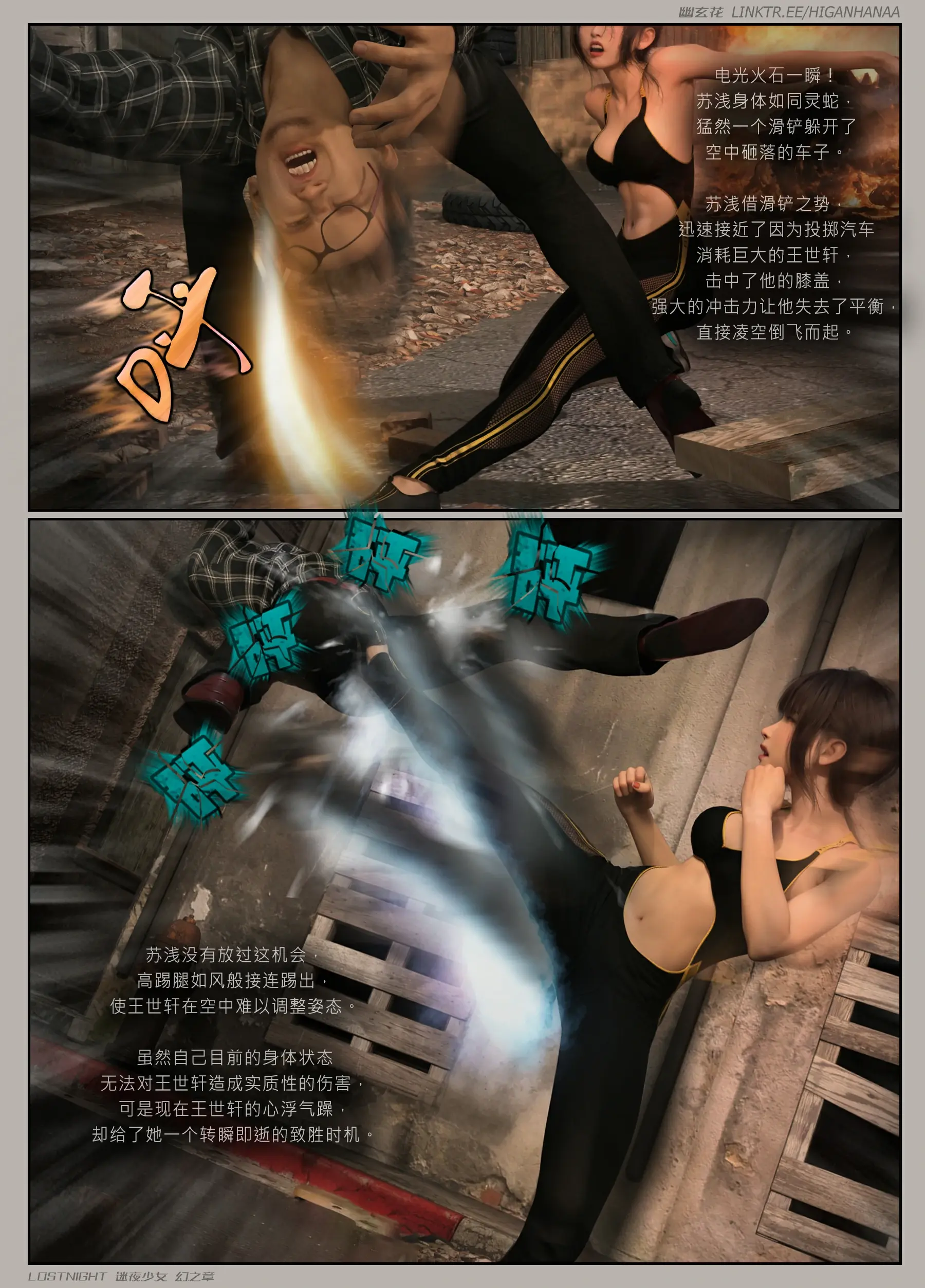 第143页