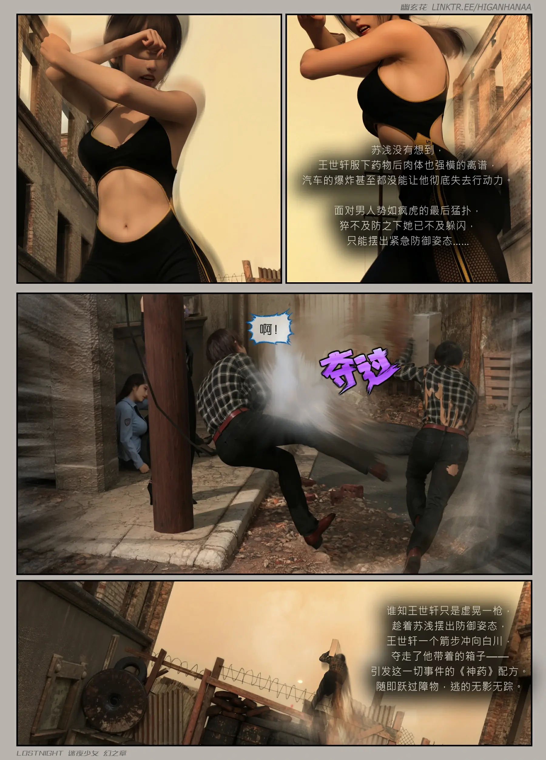 第147页