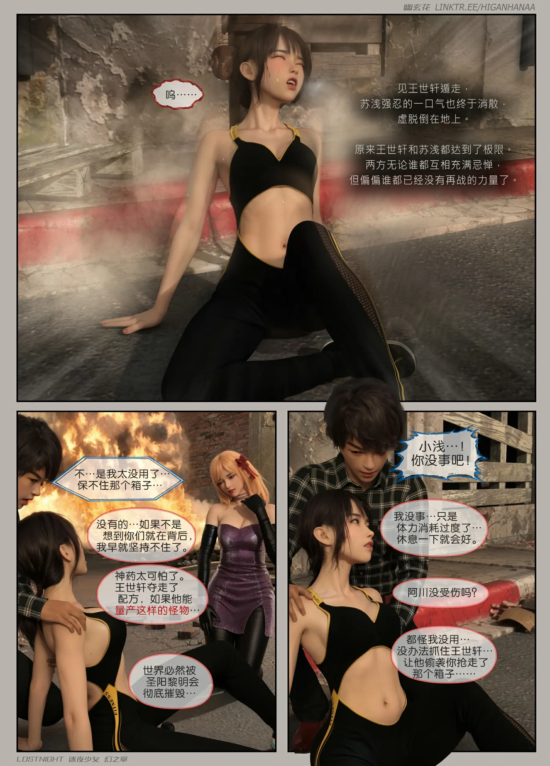 第148页