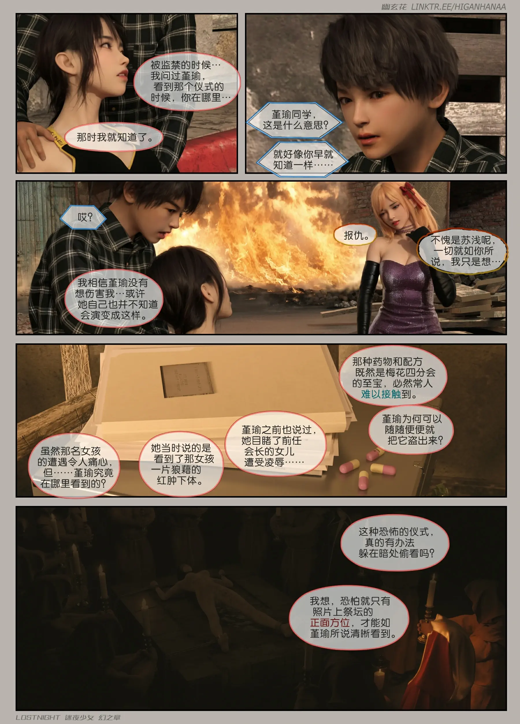 第150页