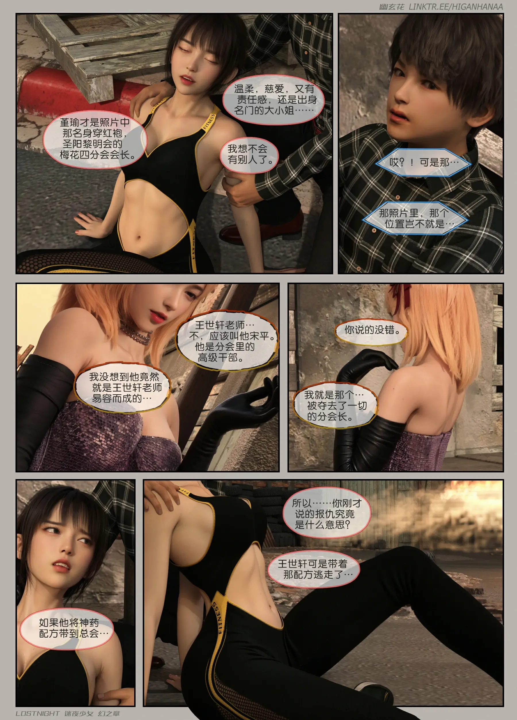第151页