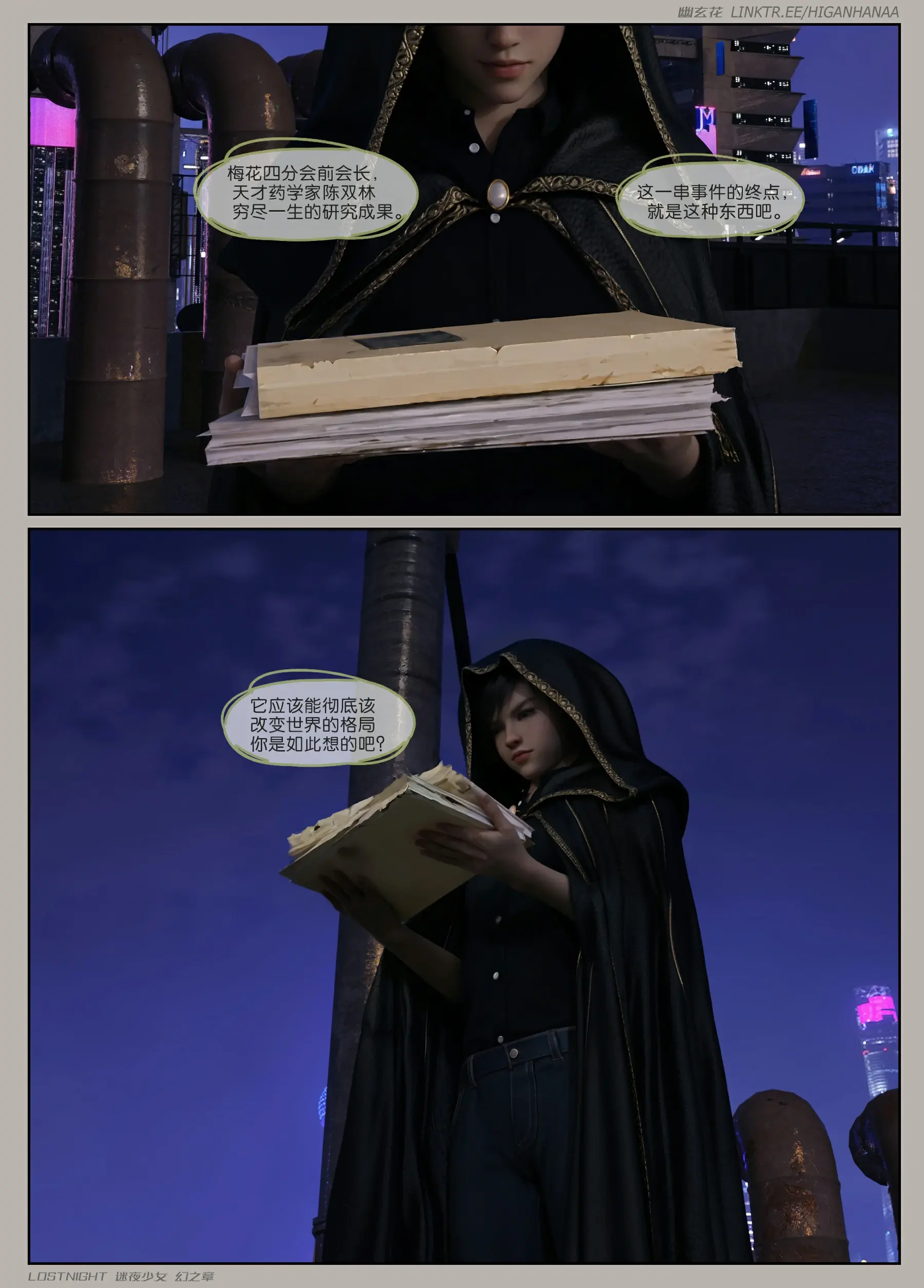 第155页