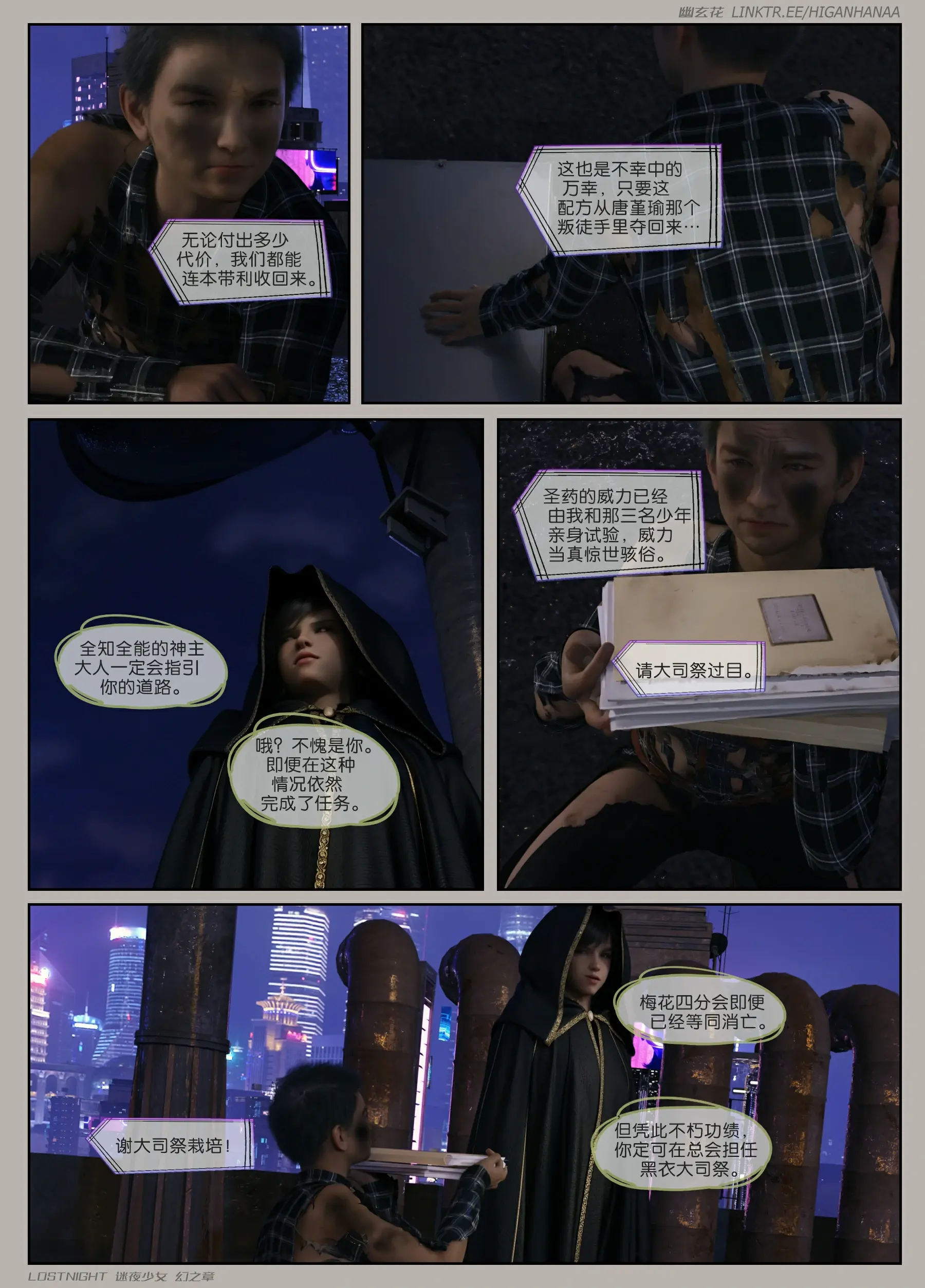 第154页