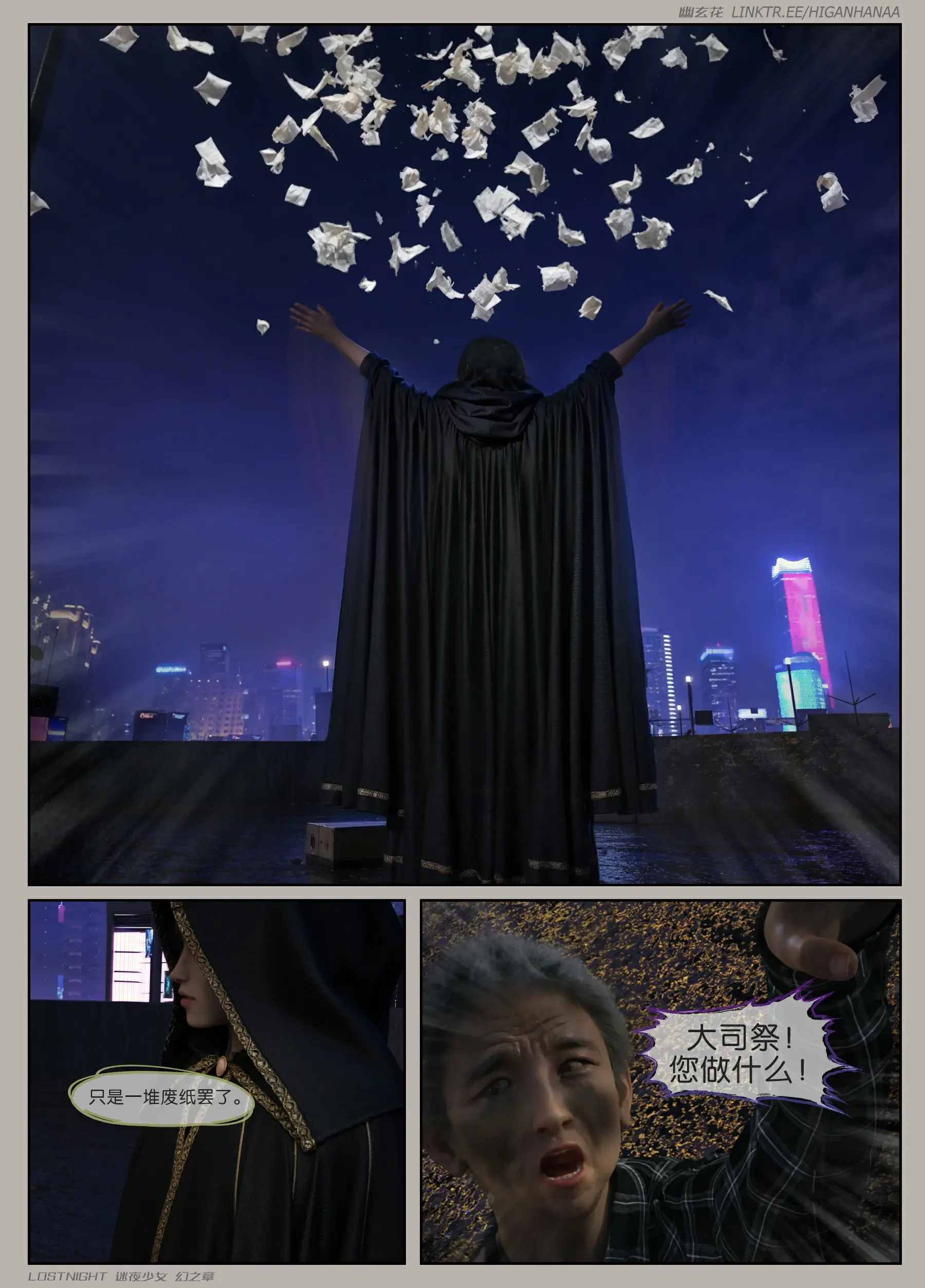 第156页