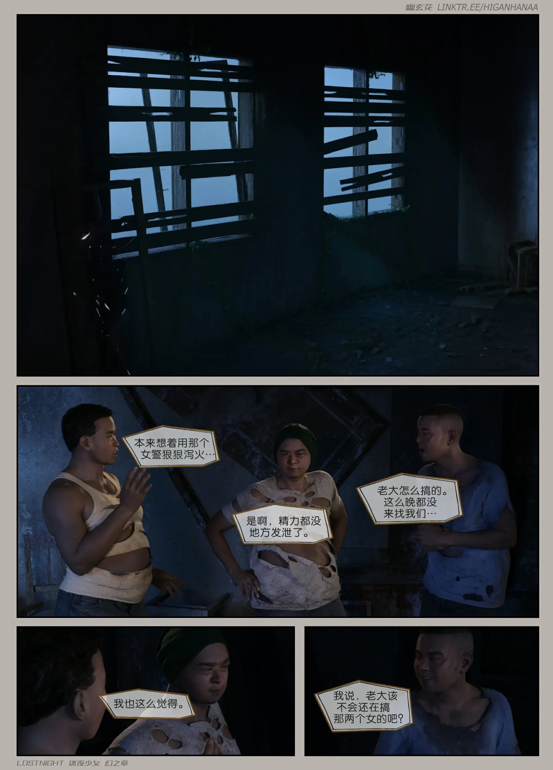 第160页