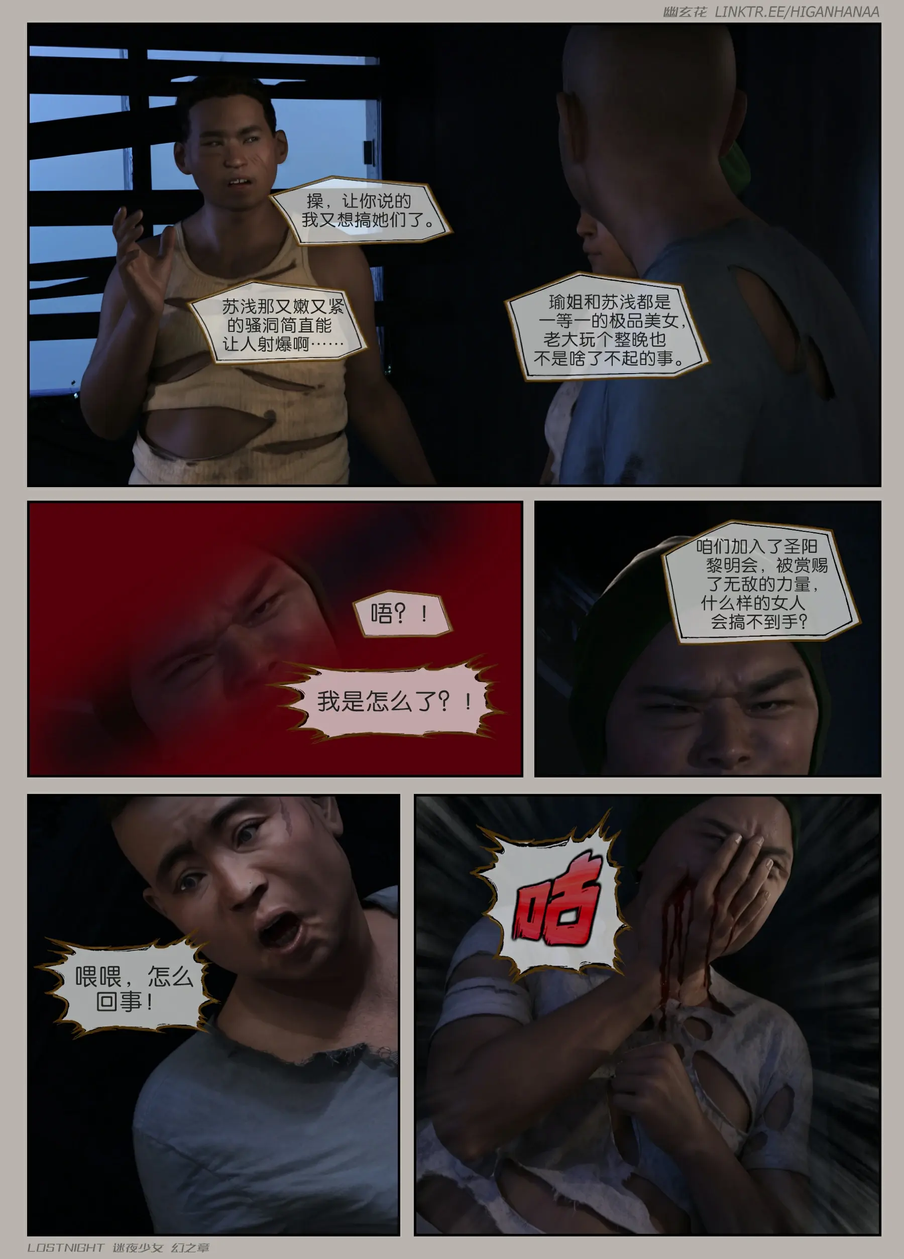 第161页