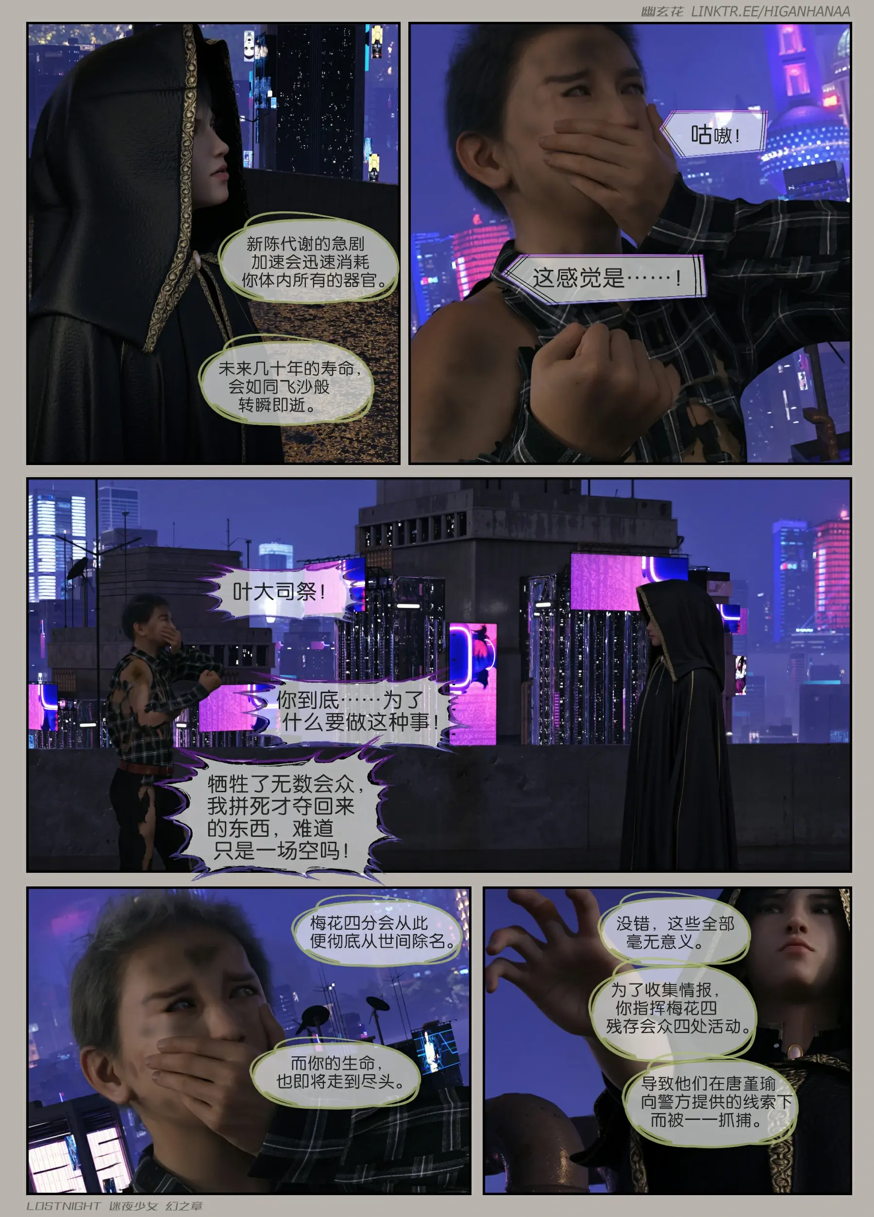 第163页
