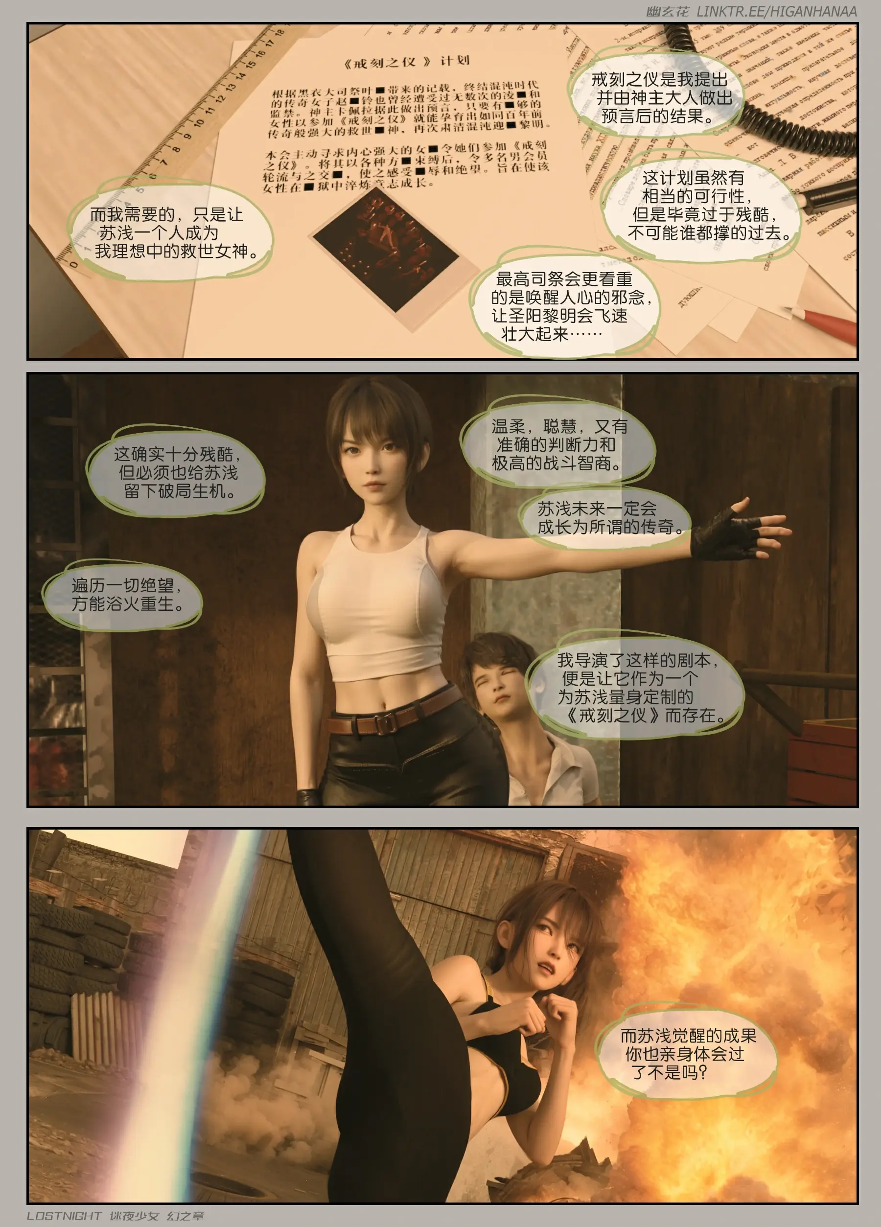 第165页
