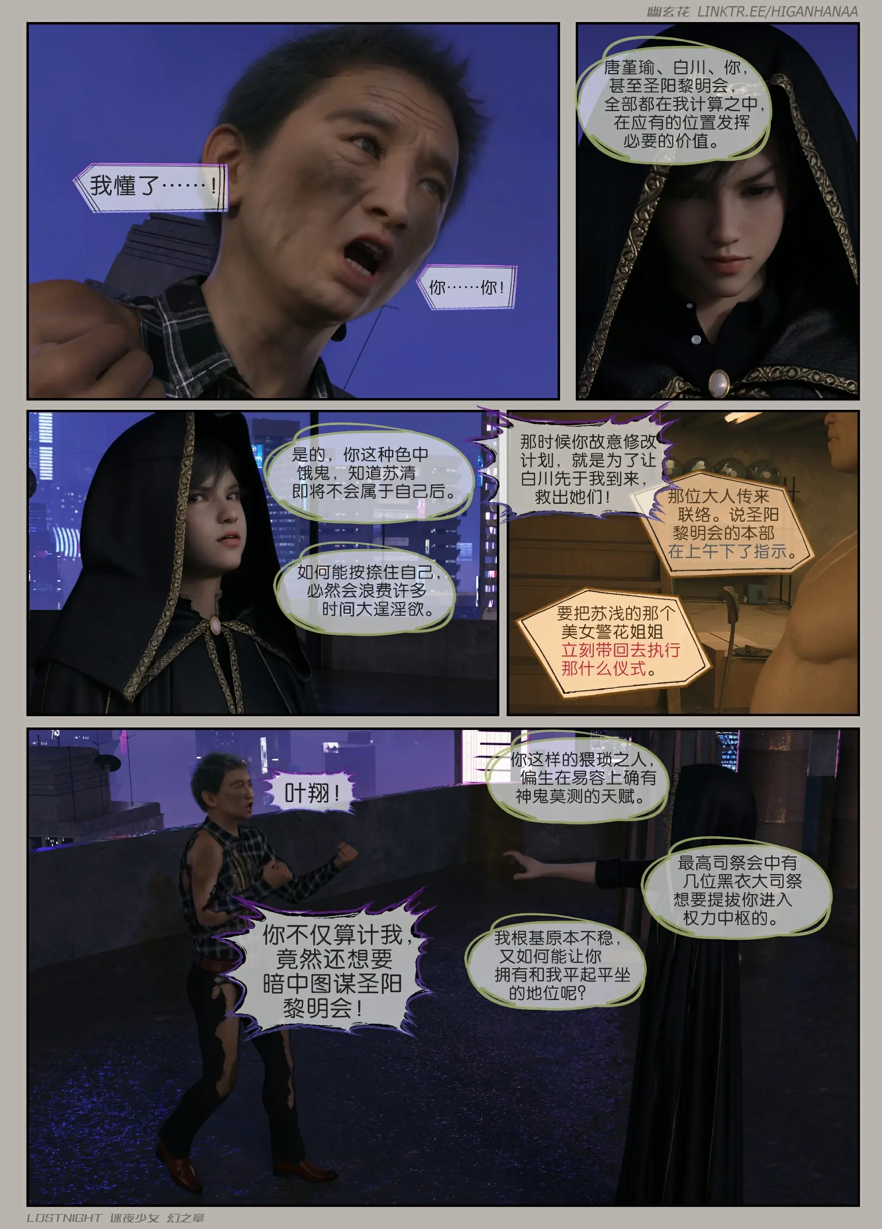 第166页
