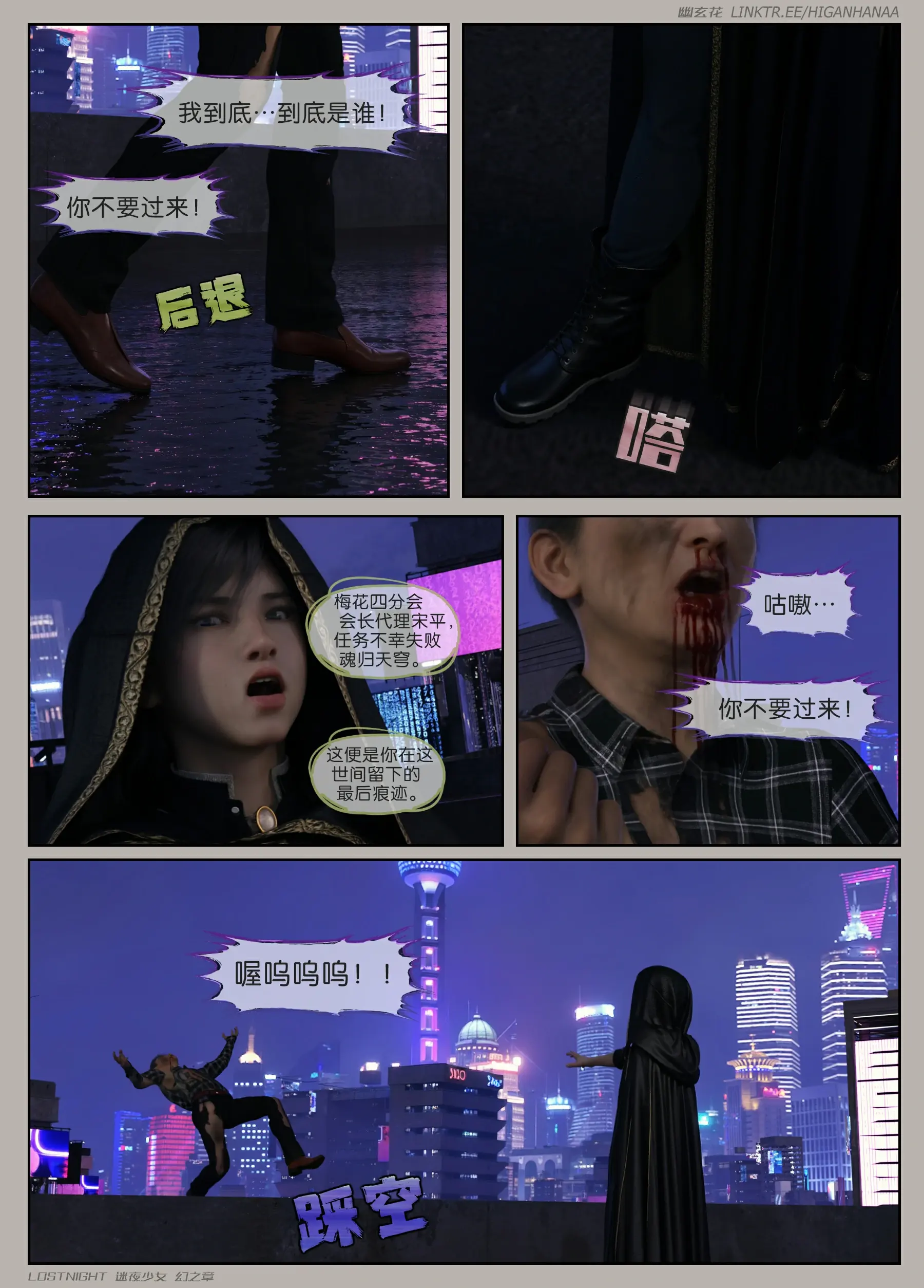 第168页